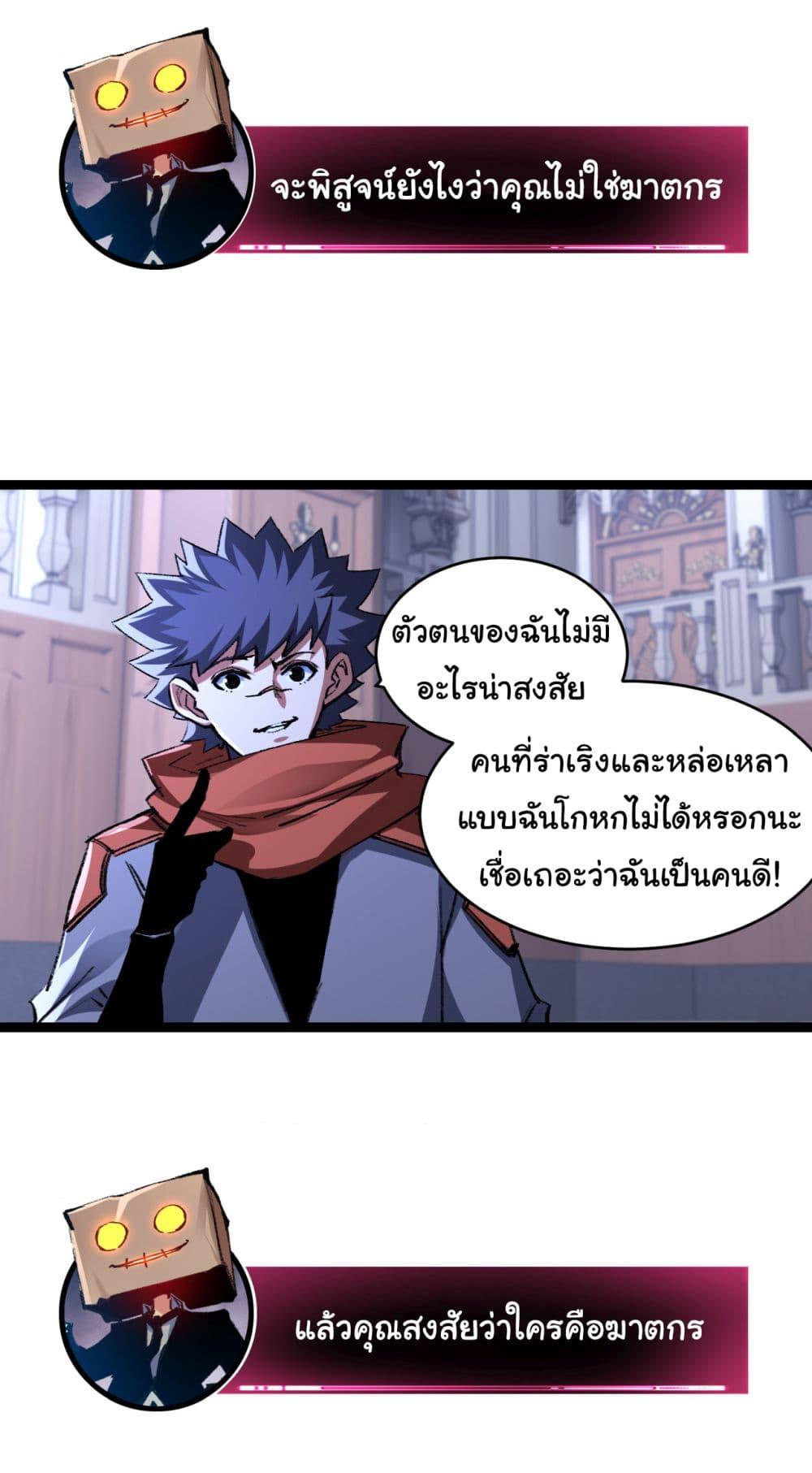 Manga-lc-com อ่านมังงะ อ่านการ์ตูน ออนไลน์ ฟรี I’m The Boss in Magic Moon ตอนที่ 1 2 3 4 5 6 7 8 9 10 11 12 13 14 ฟรี ไม่มีโฆษณา Manga-lc - อ่าน มังงะ อ่าน การ์ตูน ออนไลน์ อ่านมังงะ ฟรี