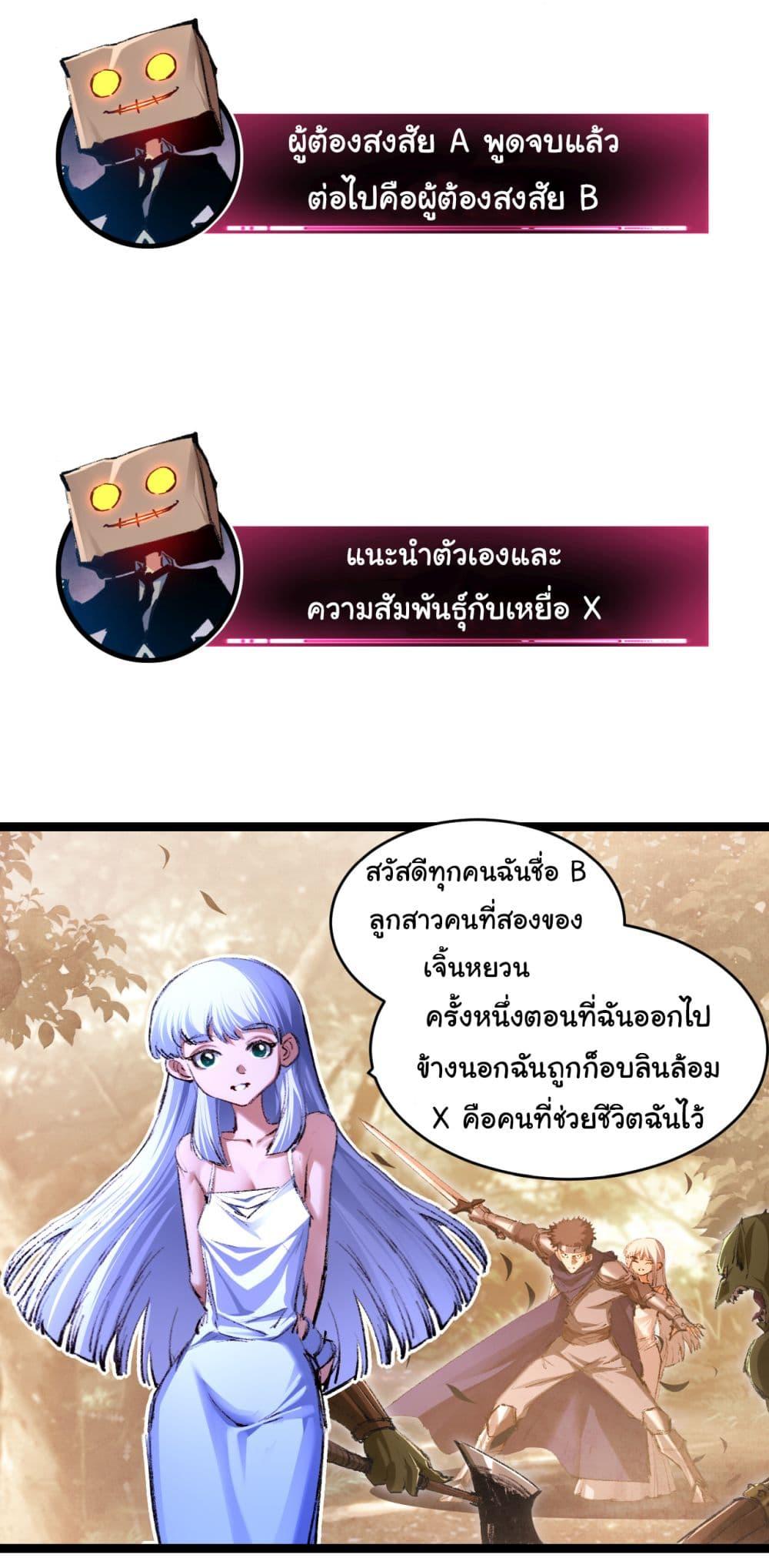 Manga-lc-com อ่านมังงะ อ่านการ์ตูน ออนไลน์ ฟรี I’m The Boss in Magic Moon ตอนที่ 1 2 3 4 5 6 7 8 9 10 11 12 13 14 ฟรี ไม่มีโฆษณา Manga-lc - อ่าน มังงะ อ่าน การ์ตูน ออนไลน์ อ่านมังงะ ฟรี