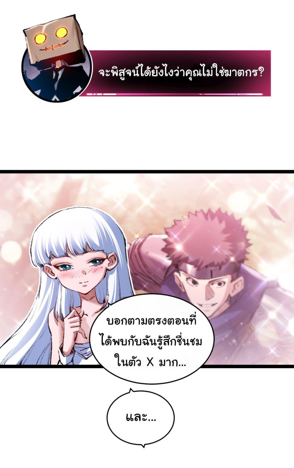 Manga-lc-com อ่านมังงะ อ่านการ์ตูน ออนไลน์ ฟรี I’m The Boss in Magic Moon ตอนที่ 1 2 3 4 5 6 7 8 9 10 11 12 13 14 ฟรี ไม่มีโฆษณา Manga-lc - อ่าน มังงะ อ่าน การ์ตูน ออนไลน์ อ่านมังงะ ฟรี