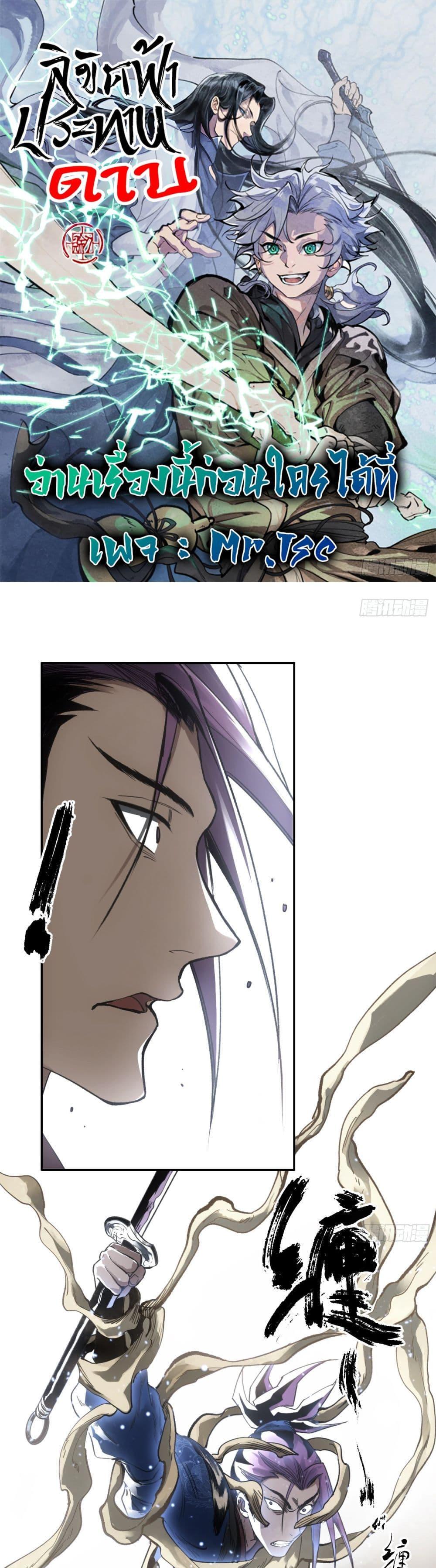 Manga-lc-com อ่านมังงะ อ่านการ์ตูน ออนไลน์ ฟรี Sword Of Destiny ตอนที่ 1 2 3 4 5 6 7 8 9 10 11 12 13 14 ฟรี ไม่มีโฆษณา Manga-lc - อ่าน มังงะ อ่าน การ์ตูน ออนไลน์ อ่านมังงะ ฟรี