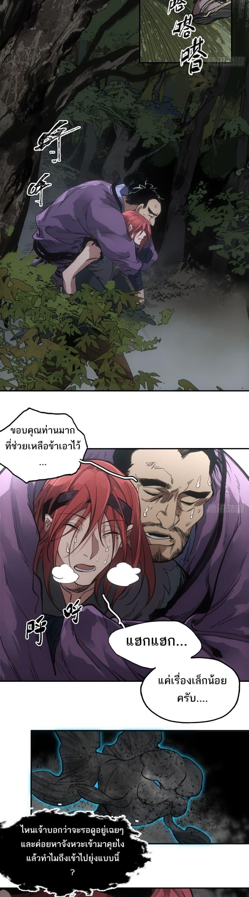 Manga-lc-com อ่านมังงะ อ่านการ์ตูน ออนไลน์ ฟรี Sword Of Destiny ตอนที่ 1 2 3 4 5 6 7 8 9 10 11 12 13 14 ฟรี ไม่มีโฆษณา Manga-lc - อ่าน มังงะ อ่าน การ์ตูน ออนไลน์ อ่านมังงะ ฟรี