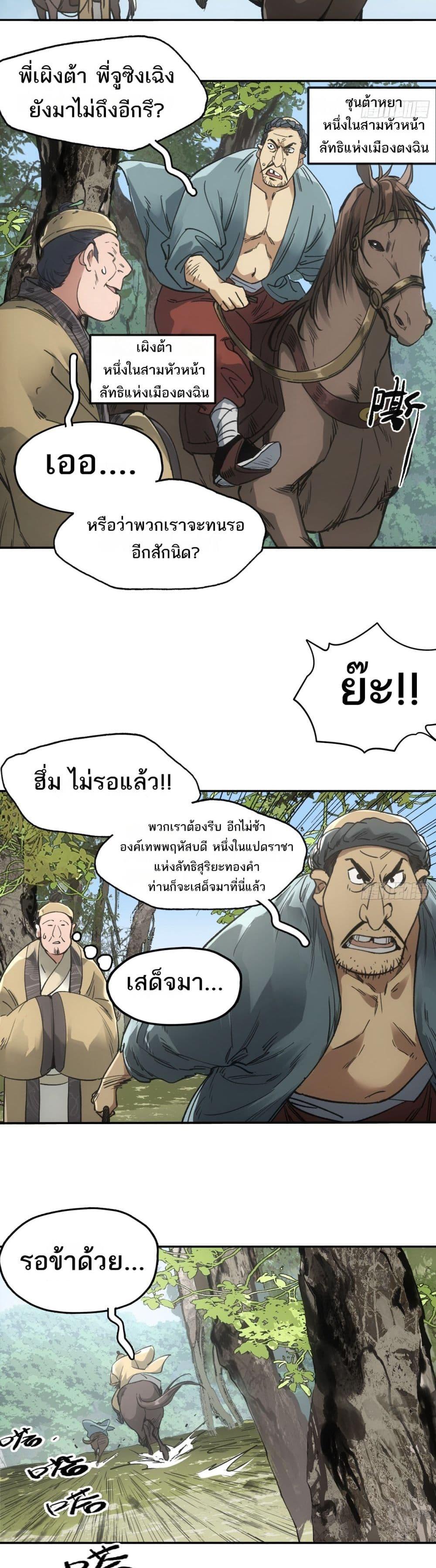 Manga-lc-com อ่านมังงะ อ่านการ์ตูน ออนไลน์ ฟรี Sword Of Destiny ตอนที่ 1 2 3 4 5 6 7 8 9 10 11 12 13 14 ฟรี ไม่มีโฆษณา Manga-lc - อ่าน มังงะ อ่าน การ์ตูน ออนไลน์ อ่านมังงะ ฟรี