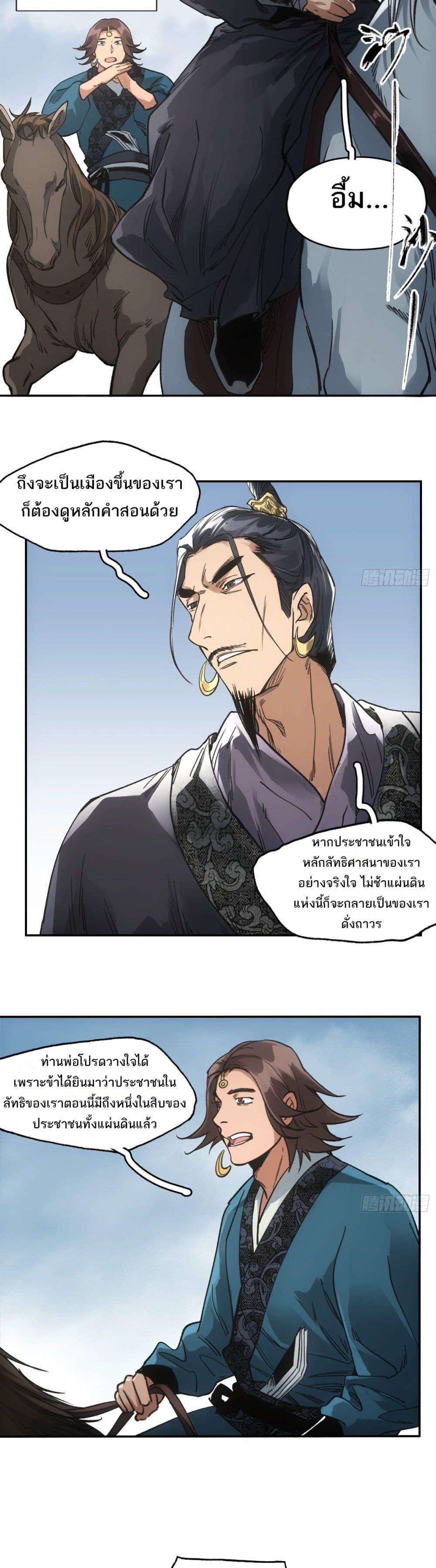 Manga-lc-com อ่านมังงะ อ่านการ์ตูน ออนไลน์ ฟรี Sword Of Destiny ตอนที่ 1 2 3 4 5 6 7 8 9 10 11 12 13 14 ฟรี ไม่มีโฆษณา Manga-lc - อ่าน มังงะ อ่าน การ์ตูน ออนไลน์ อ่านมังงะ ฟรี