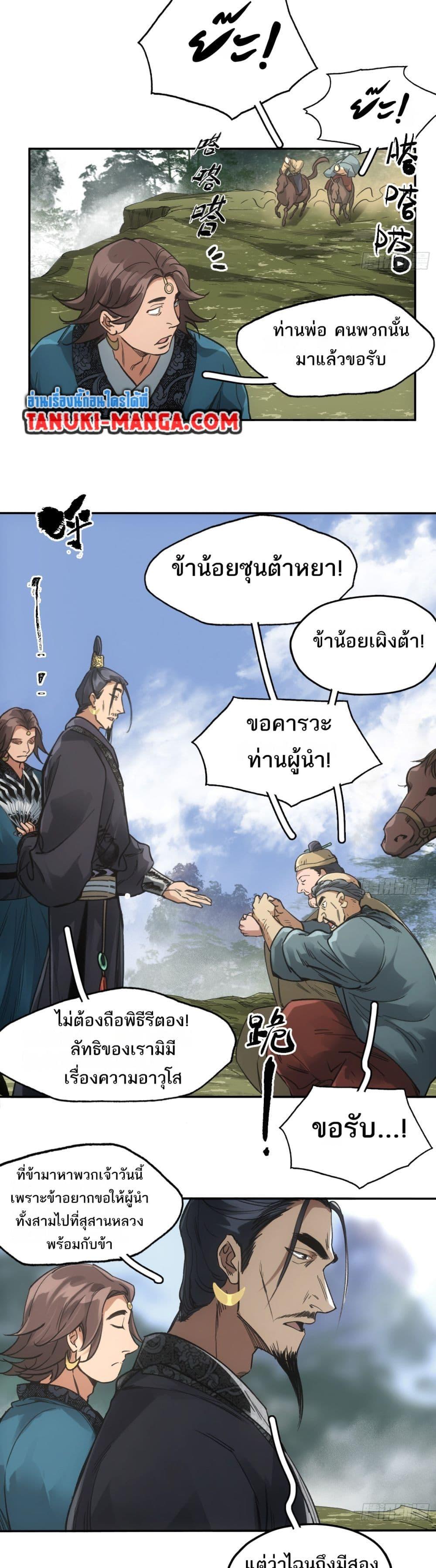 Manga-lc-com อ่านมังงะ อ่านการ์ตูน ออนไลน์ ฟรี Sword Of Destiny ตอนที่ 1 2 3 4 5 6 7 8 9 10 11 12 13 14 ฟรี ไม่มีโฆษณา Manga-lc - อ่าน มังงะ อ่าน การ์ตูน ออนไลน์ อ่านมังงะ ฟรี
