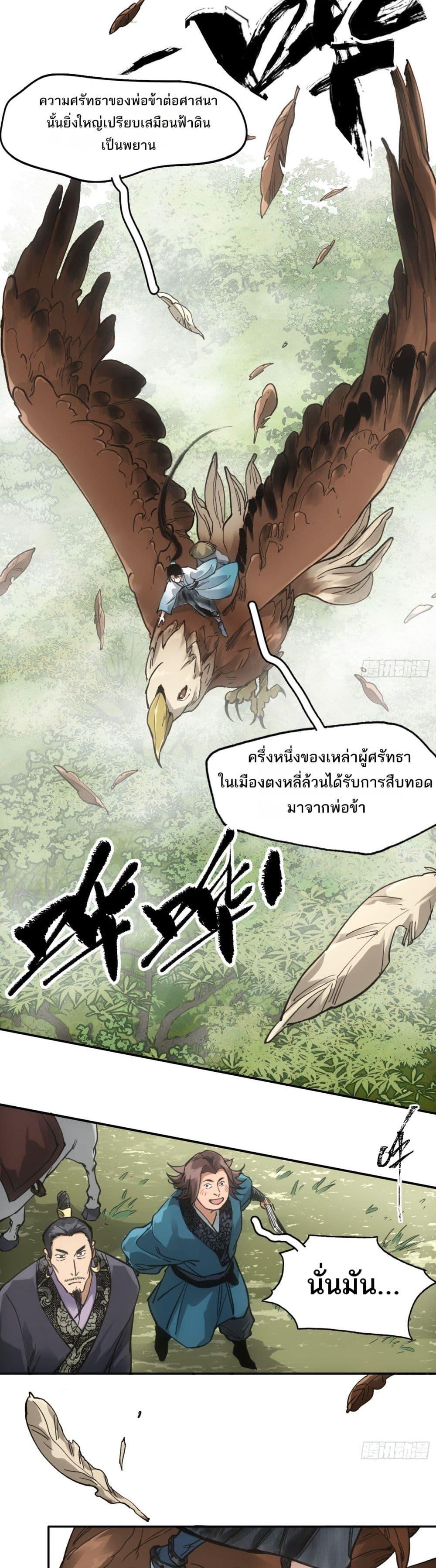 Manga-lc-com อ่านมังงะ อ่านการ์ตูน ออนไลน์ ฟรี Sword Of Destiny ตอนที่ 1 2 3 4 5 6 7 8 9 10 11 12 13 14 ฟรี ไม่มีโฆษณา Manga-lc - อ่าน มังงะ อ่าน การ์ตูน ออนไลน์ อ่านมังงะ ฟรี