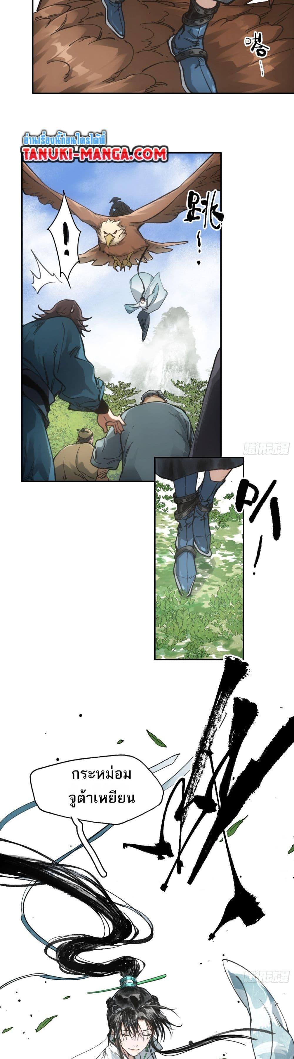 Manga-lc-com อ่านมังงะ อ่านการ์ตูน ออนไลน์ ฟรี Sword Of Destiny ตอนที่ 1 2 3 4 5 6 7 8 9 10 11 12 13 14 ฟรี ไม่มีโฆษณา Manga-lc - อ่าน มังงะ อ่าน การ์ตูน ออนไลน์ อ่านมังงะ ฟรี