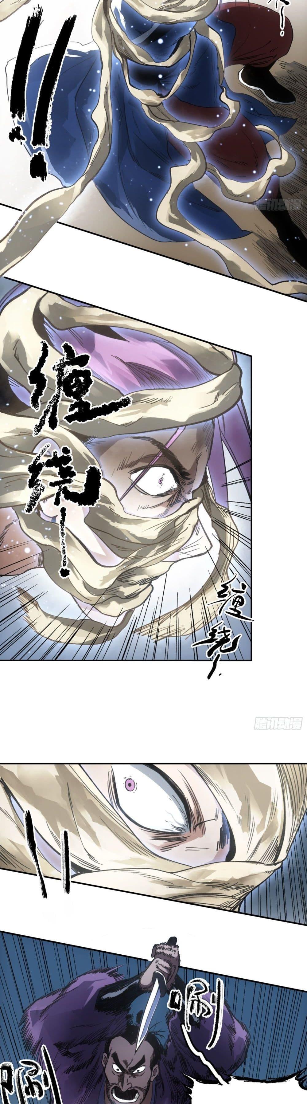 Manga-lc-com อ่านมังงะ อ่านการ์ตูน ออนไลน์ ฟรี Sword Of Destiny ตอนที่ 1 2 3 4 5 6 7 8 9 10 11 12 13 14 ฟรี ไม่มีโฆษณา Manga-lc - อ่าน มังงะ อ่าน การ์ตูน ออนไลน์ อ่านมังงะ ฟรี