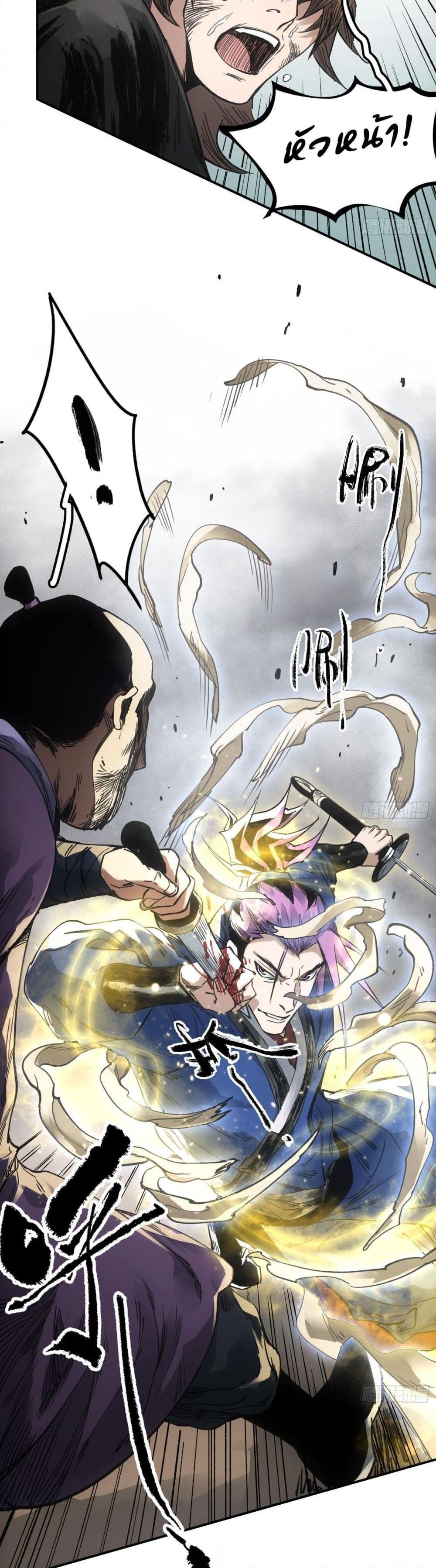 Manga-lc-com อ่านมังงะ อ่านการ์ตูน ออนไลน์ ฟรี Sword Of Destiny ตอนที่ 1 2 3 4 5 6 7 8 9 10 11 12 13 14 ฟรี ไม่มีโฆษณา Manga-lc - อ่าน มังงะ อ่าน การ์ตูน ออนไลน์ อ่านมังงะ ฟรี