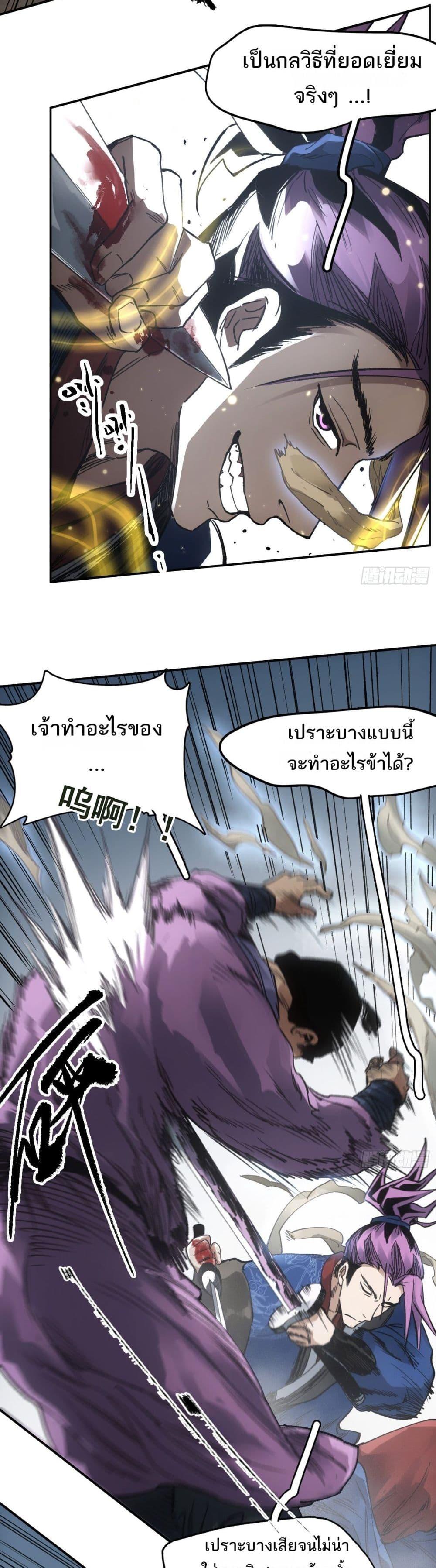 Manga-lc-com อ่านมังงะ อ่านการ์ตูน ออนไลน์ ฟรี Sword Of Destiny ตอนที่ 1 2 3 4 5 6 7 8 9 10 11 12 13 14 ฟรี ไม่มีโฆษณา Manga-lc - อ่าน มังงะ อ่าน การ์ตูน ออนไลน์ อ่านมังงะ ฟรี