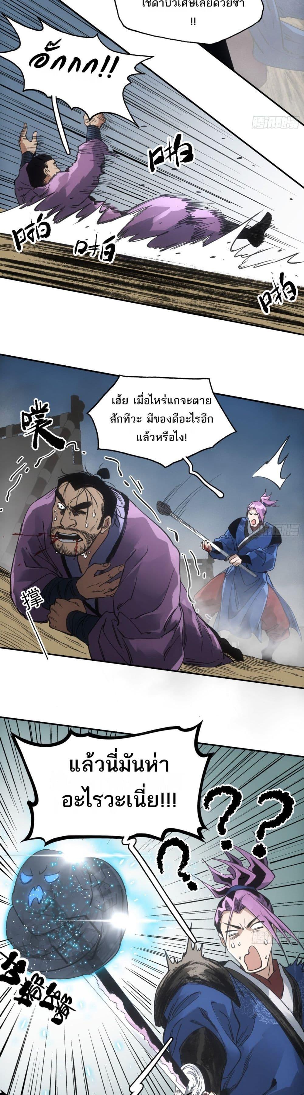Manga-lc-com อ่านมังงะ อ่านการ์ตูน ออนไลน์ ฟรี Sword Of Destiny ตอนที่ 1 2 3 4 5 6 7 8 9 10 11 12 13 14 ฟรี ไม่มีโฆษณา Manga-lc - อ่าน มังงะ อ่าน การ์ตูน ออนไลน์ อ่านมังงะ ฟรี