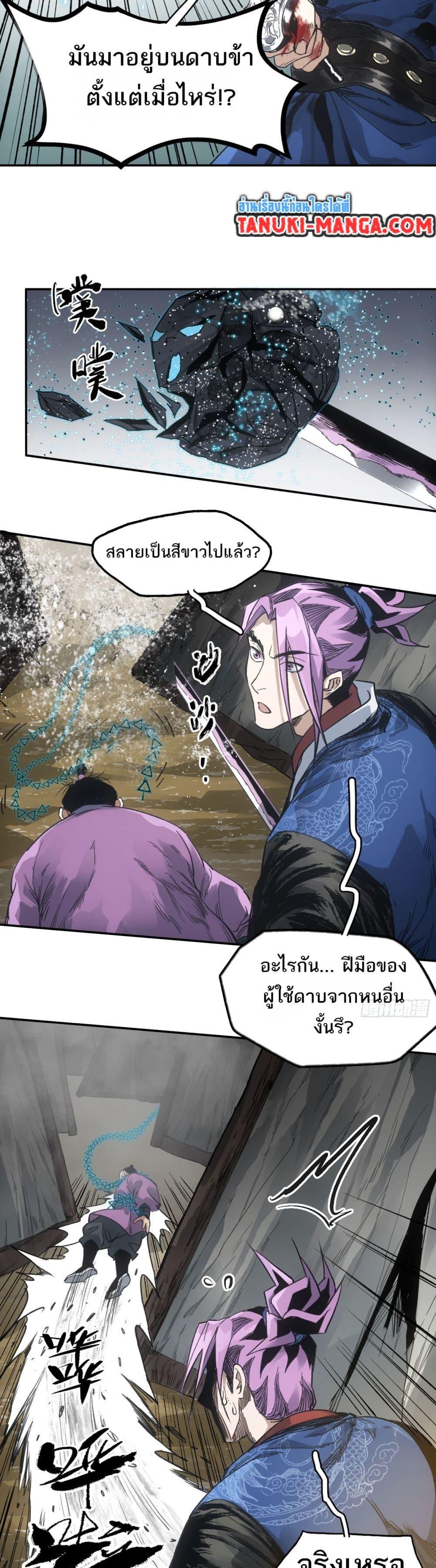 Manga-lc-com อ่านมังงะ อ่านการ์ตูน ออนไลน์ ฟรี Sword Of Destiny ตอนที่ 1 2 3 4 5 6 7 8 9 10 11 12 13 14 ฟรี ไม่มีโฆษณา Manga-lc - อ่าน มังงะ อ่าน การ์ตูน ออนไลน์ อ่านมังงะ ฟรี