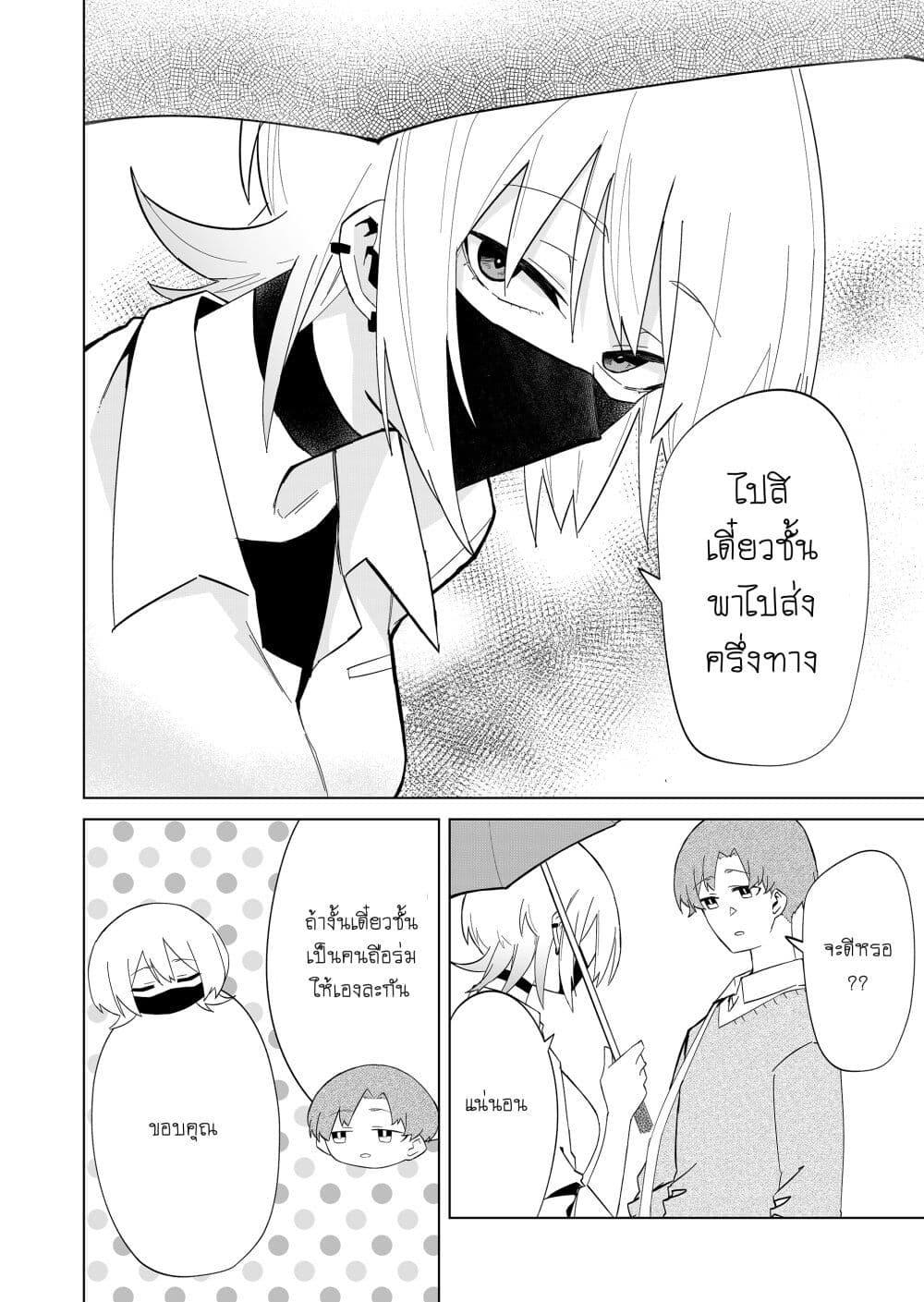 Manga-lc-com อ่านมังงะ อ่านการ์ตูน ออนไลน์ ฟรี Wolf-chan wa Sumashitai ตอนที่ 1 2 3 4 5 6 7 8 9 10 11 12 13 14 ฟรี ไม่มีโฆษณา Manga-lc - อ่าน มังงะ อ่าน การ์ตูน ออนไลน์ อ่านมังงะ ฟรี