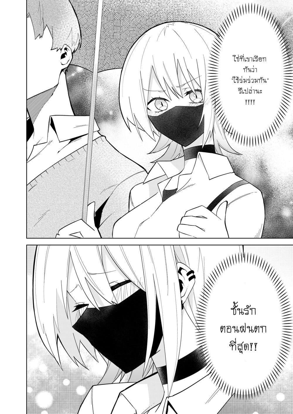Manga-lc-com อ่านมังงะ อ่านการ์ตูน ออนไลน์ ฟรี Wolf-chan wa Sumashitai ตอนที่ 1 2 3 4 5 6 7 8 9 10 11 12 13 14 ฟรี ไม่มีโฆษณา Manga-lc - อ่าน มังงะ อ่าน การ์ตูน ออนไลน์ อ่านมังงะ ฟรี