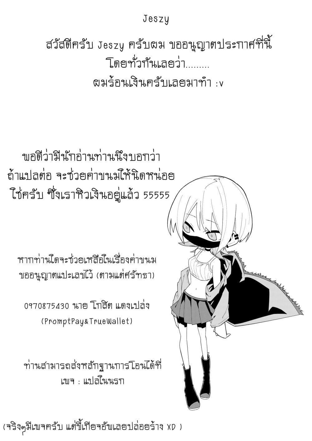 Manga-lc-com อ่านมังงะ อ่านการ์ตูน ออนไลน์ ฟรี Wolf-chan wa Sumashitai ตอนที่ 1 2 3 4 5 6 7 8 9 10 11 12 13 14 ฟรี ไม่มีโฆษณา Manga-lc - อ่าน มังงะ อ่าน การ์ตูน ออนไลน์ อ่านมังงะ ฟรี