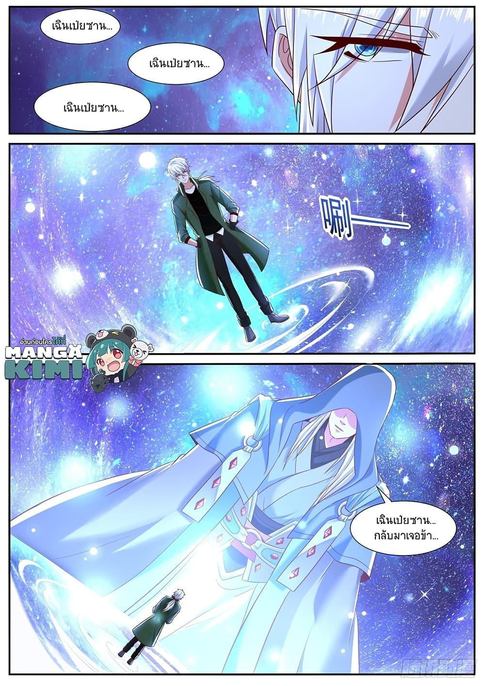 Manga-lc-com อ่านมังงะ อ่านการ์ตูน ออนไลน์ ฟรี Rebirth Of the Urban Immortal Cultivator ตอนที่ 1 2 3 4 5 6 7 8 9 10 11 12 13 14 ฟรี ไม่มีโฆษณา Manga-lc - อ่าน มังงะ อ่าน การ์ตูน ออนไลน์ อ่านมังงะ ฟรี