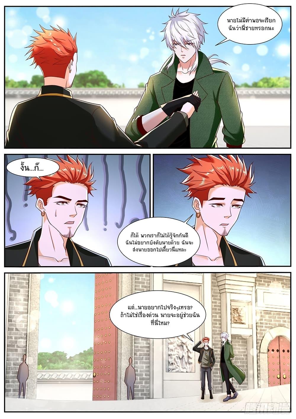 Manga-lc-com อ่านมังงะ อ่านการ์ตูน ออนไลน์ ฟรี Rebirth Of the Urban Immortal Cultivator ตอนที่ 1 2 3 4 5 6 7 8 9 10 11 12 13 14 ฟรี ไม่มีโฆษณา Manga-lc - อ่าน มังงะ อ่าน การ์ตูน ออนไลน์ อ่านมังงะ ฟรี