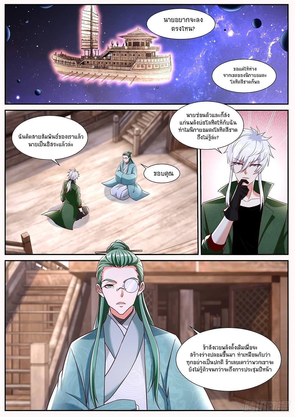 Manga-lc-com อ่านมังงะ อ่านการ์ตูน ออนไลน์ ฟรี Rebirth Of the Urban Immortal Cultivator ตอนที่ 1 2 3 4 5 6 7 8 9 10 11 12 13 14 ฟรี ไม่มีโฆษณา Manga-lc - อ่าน มังงะ อ่าน การ์ตูน ออนไลน์ อ่านมังงะ ฟรี