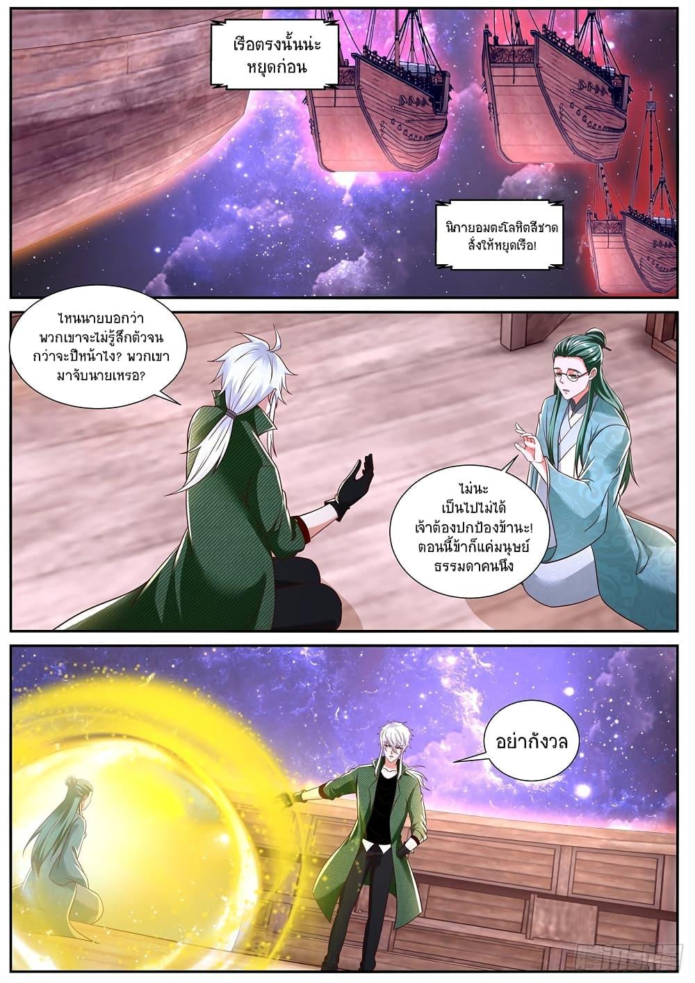 Manga-lc-com อ่านมังงะ อ่านการ์ตูน ออนไลน์ ฟรี Rebirth Of the Urban Immortal Cultivator ตอนที่ 1 2 3 4 5 6 7 8 9 10 11 12 13 14 ฟรี ไม่มีโฆษณา Manga-lc - อ่าน มังงะ อ่าน การ์ตูน ออนไลน์ อ่านมังงะ ฟรี