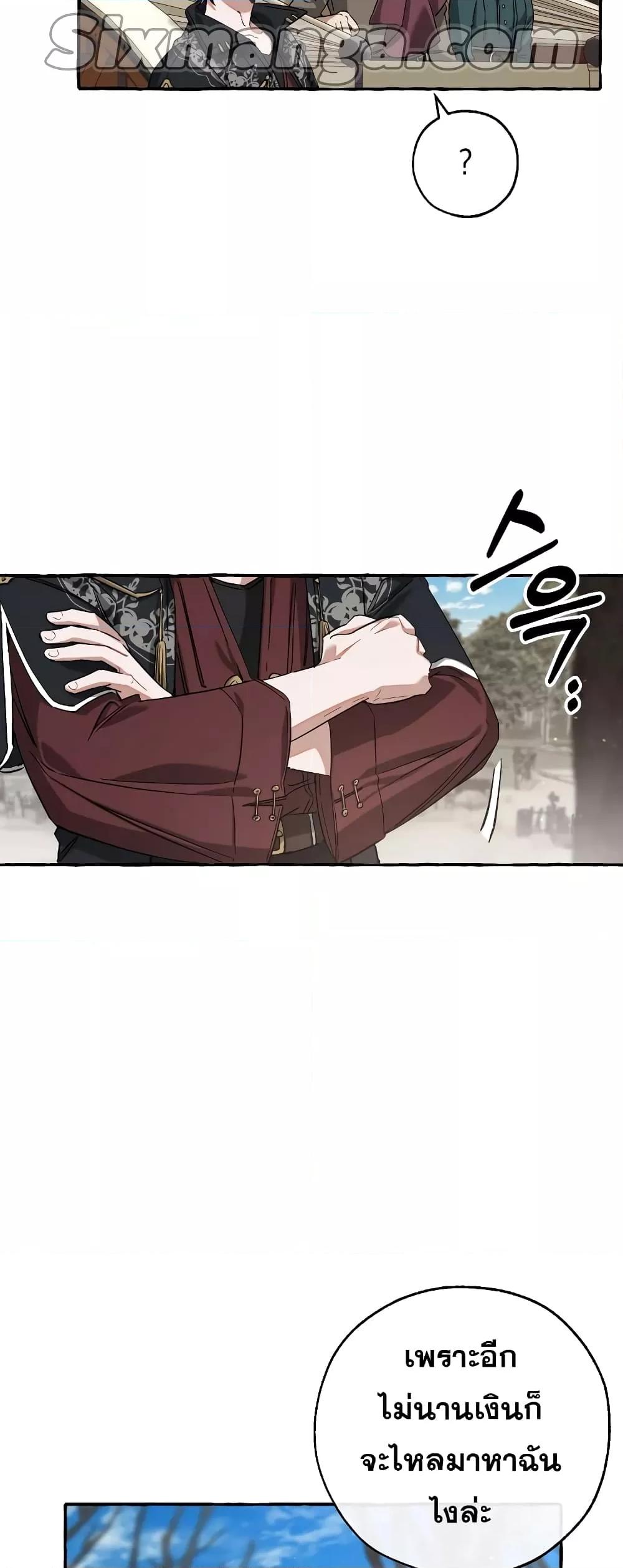 Manga-lc-com อ่านมังงะ อ่านการ์ตูน ออนไลน์ ฟรี TrashOfTheCo ตอนที่ 1 2 3 4 5 6 7 8 9 10 11 12 13 14 ฟรี ไม่มีโฆษณา Manga-lc - อ่าน มังงะ อ่าน การ์ตูน ออนไลน์ อ่านมังงะ ฟรี