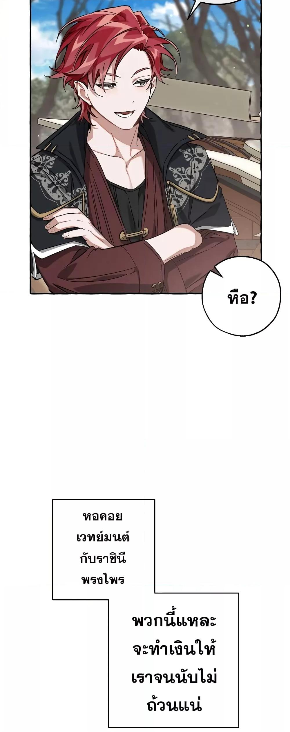 Manga-lc-com อ่านมังงะ อ่านการ์ตูน ออนไลน์ ฟรี TrashOfTheCo ตอนที่ 1 2 3 4 5 6 7 8 9 10 11 12 13 14 ฟรี ไม่มีโฆษณา Manga-lc - อ่าน มังงะ อ่าน การ์ตูน ออนไลน์ อ่านมังงะ ฟรี