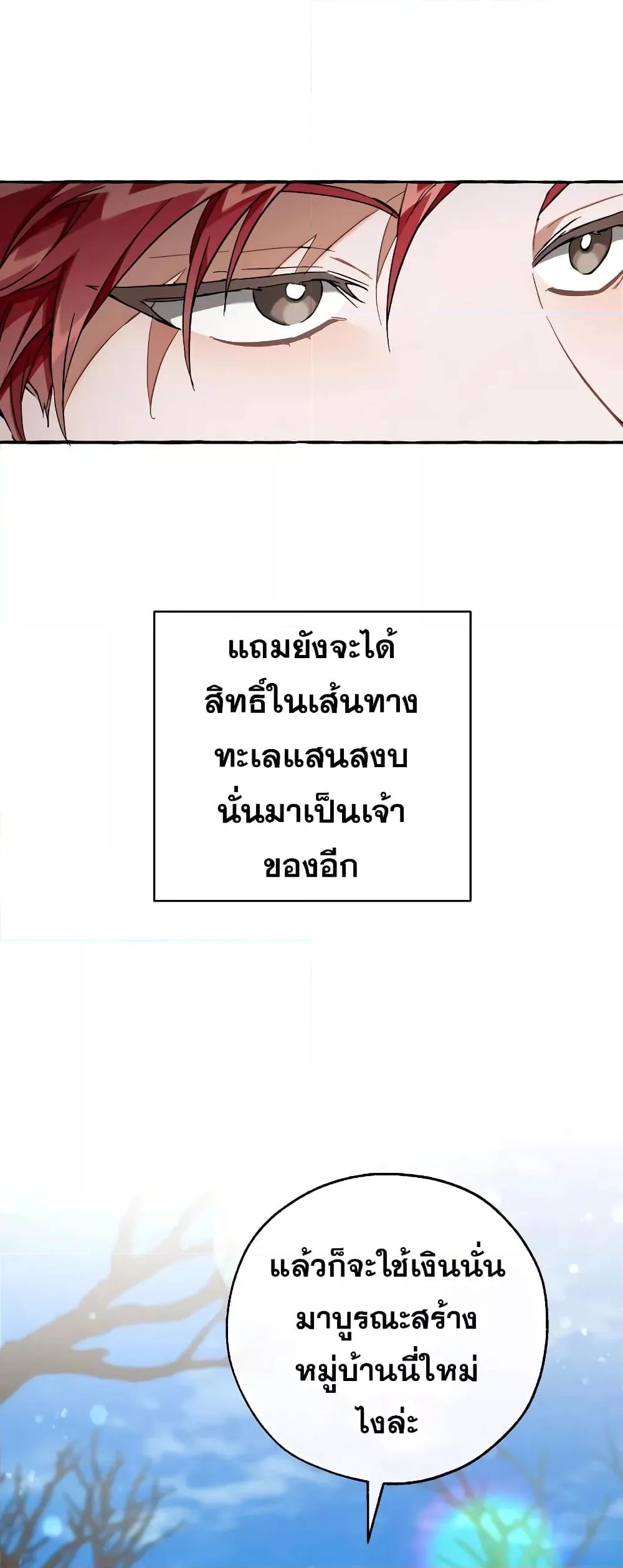 Manga-lc-com อ่านมังงะ อ่านการ์ตูน ออนไลน์ ฟรี TrashOfTheCo ตอนที่ 1 2 3 4 5 6 7 8 9 10 11 12 13 14 ฟรี ไม่มีโฆษณา Manga-lc - อ่าน มังงะ อ่าน การ์ตูน ออนไลน์ อ่านมังงะ ฟรี