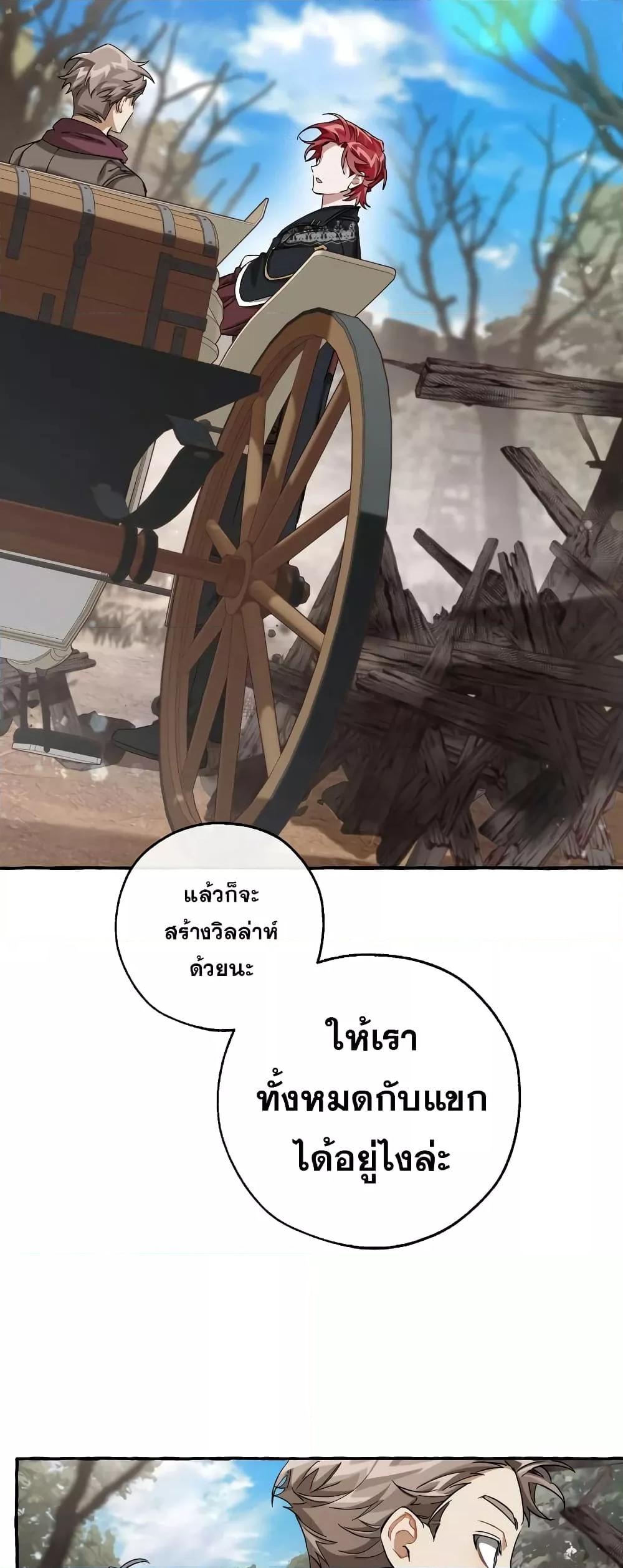 Manga-lc-com อ่านมังงะ อ่านการ์ตูน ออนไลน์ ฟรี TrashOfTheCo ตอนที่ 1 2 3 4 5 6 7 8 9 10 11 12 13 14 ฟรี ไม่มีโฆษณา Manga-lc - อ่าน มังงะ อ่าน การ์ตูน ออนไลน์ อ่านมังงะ ฟรี