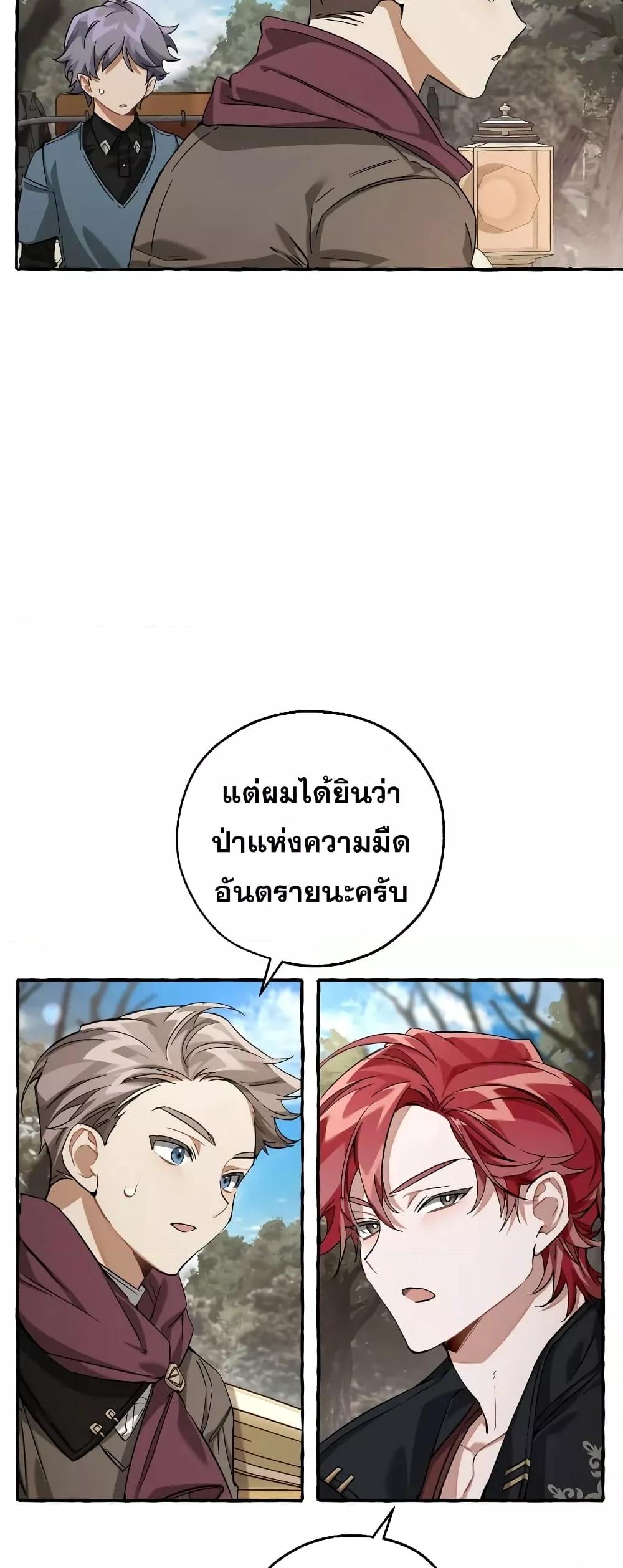 Manga-lc-com อ่านมังงะ อ่านการ์ตูน ออนไลน์ ฟรี TrashOfTheCo ตอนที่ 1 2 3 4 5 6 7 8 9 10 11 12 13 14 ฟรี ไม่มีโฆษณา Manga-lc - อ่าน มังงะ อ่าน การ์ตูน ออนไลน์ อ่านมังงะ ฟรี
