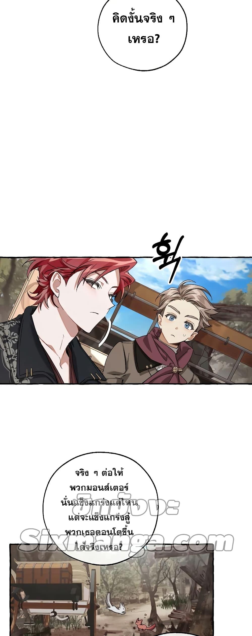 Manga-lc-com อ่านมังงะ อ่านการ์ตูน ออนไลน์ ฟรี TrashOfTheCo ตอนที่ 1 2 3 4 5 6 7 8 9 10 11 12 13 14 ฟรี ไม่มีโฆษณา Manga-lc - อ่าน มังงะ อ่าน การ์ตูน ออนไลน์ อ่านมังงะ ฟรี