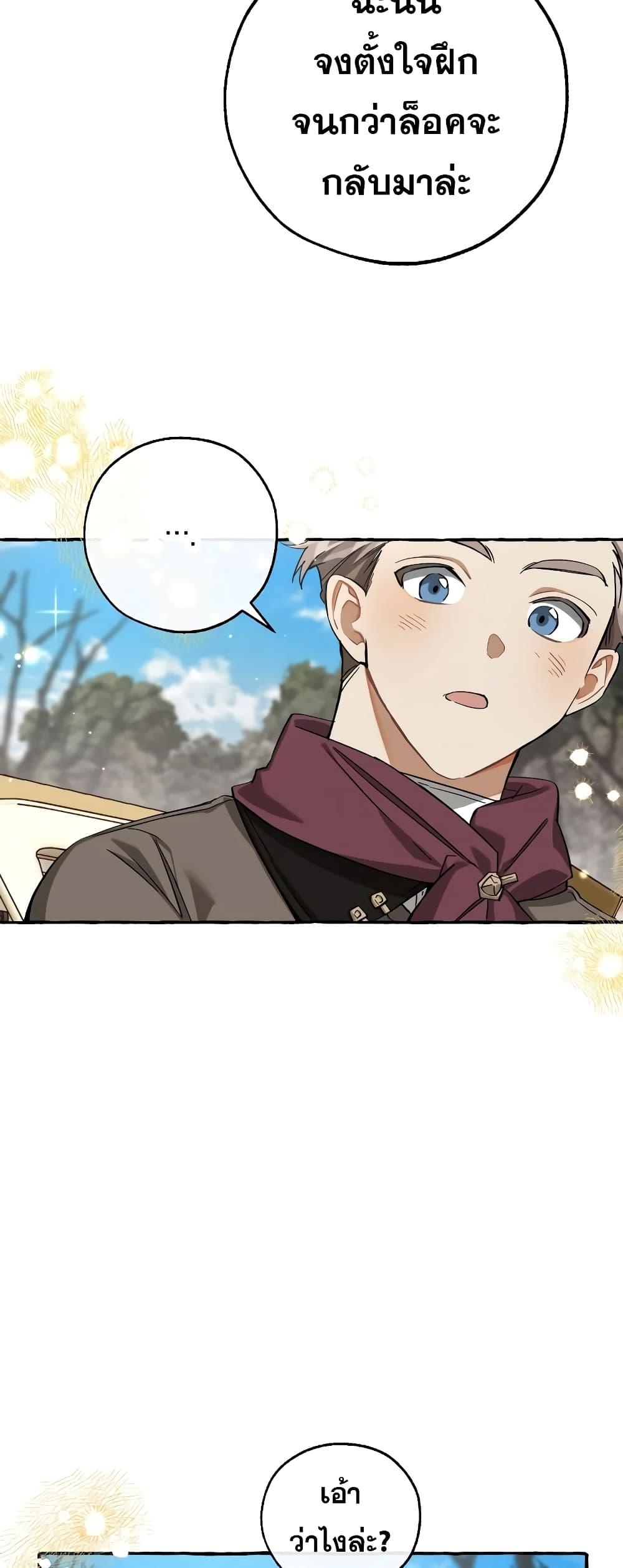 Manga-lc-com อ่านมังงะ อ่านการ์ตูน ออนไลน์ ฟรี TrashOfTheCo ตอนที่ 1 2 3 4 5 6 7 8 9 10 11 12 13 14 ฟรี ไม่มีโฆษณา Manga-lc - อ่าน มังงะ อ่าน การ์ตูน ออนไลน์ อ่านมังงะ ฟรี