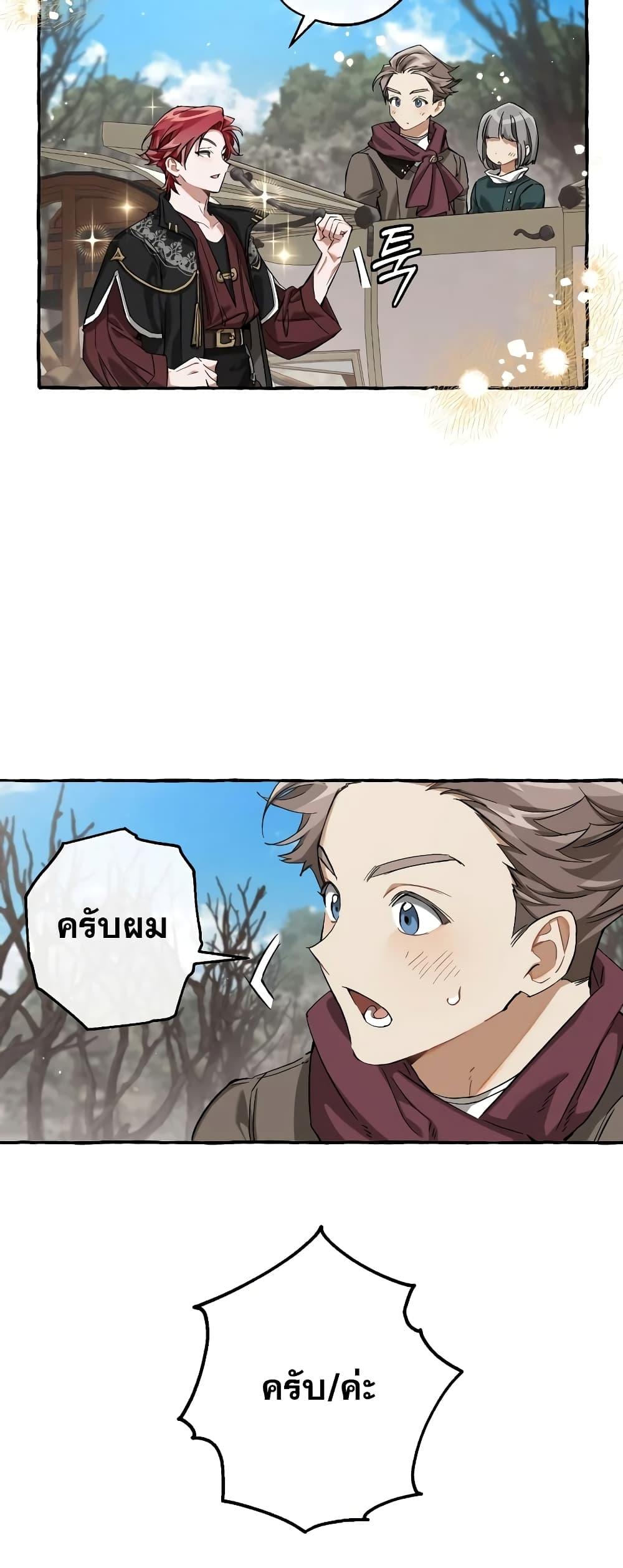 Manga-lc-com อ่านมังงะ อ่านการ์ตูน ออนไลน์ ฟรี TrashOfTheCo ตอนที่ 1 2 3 4 5 6 7 8 9 10 11 12 13 14 ฟรี ไม่มีโฆษณา Manga-lc - อ่าน มังงะ อ่าน การ์ตูน ออนไลน์ อ่านมังงะ ฟรี