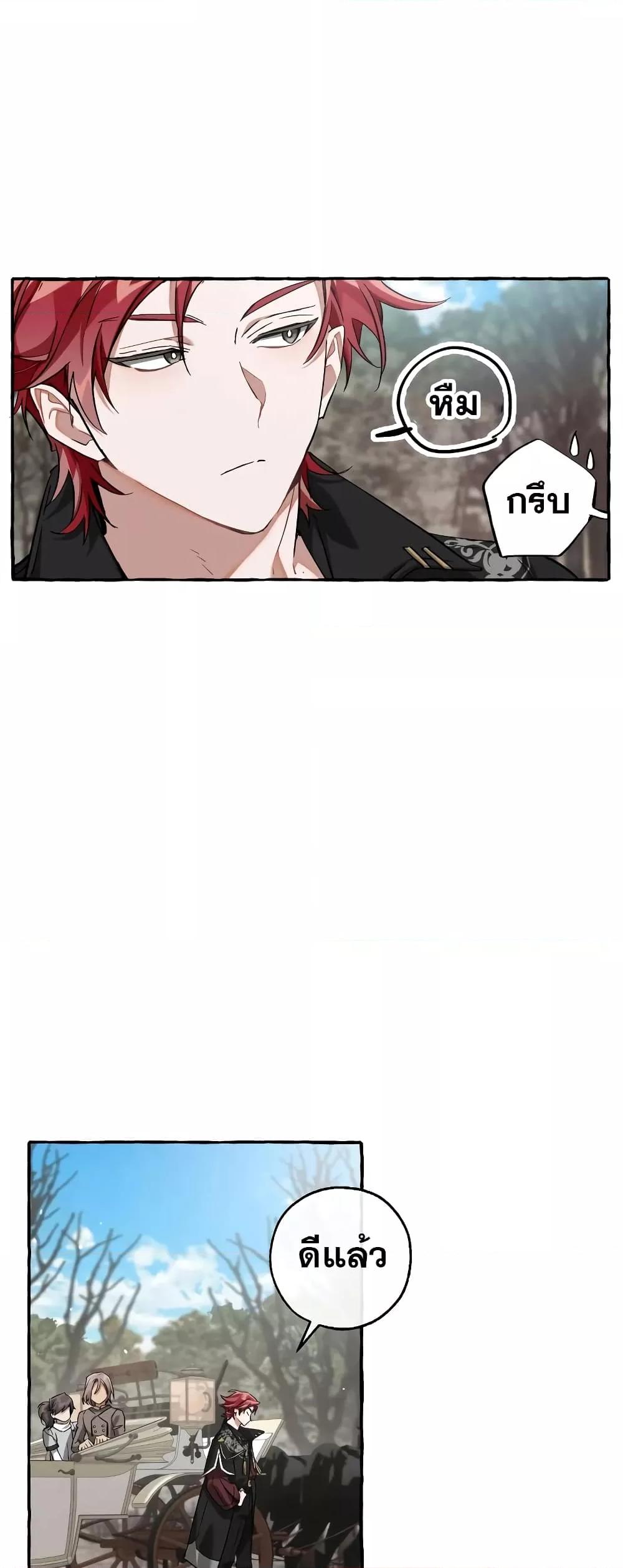 Manga-lc-com อ่านมังงะ อ่านการ์ตูน ออนไลน์ ฟรี TrashOfTheCo ตอนที่ 1 2 3 4 5 6 7 8 9 10 11 12 13 14 ฟรี ไม่มีโฆษณา Manga-lc - อ่าน มังงะ อ่าน การ์ตูน ออนไลน์ อ่านมังงะ ฟรี