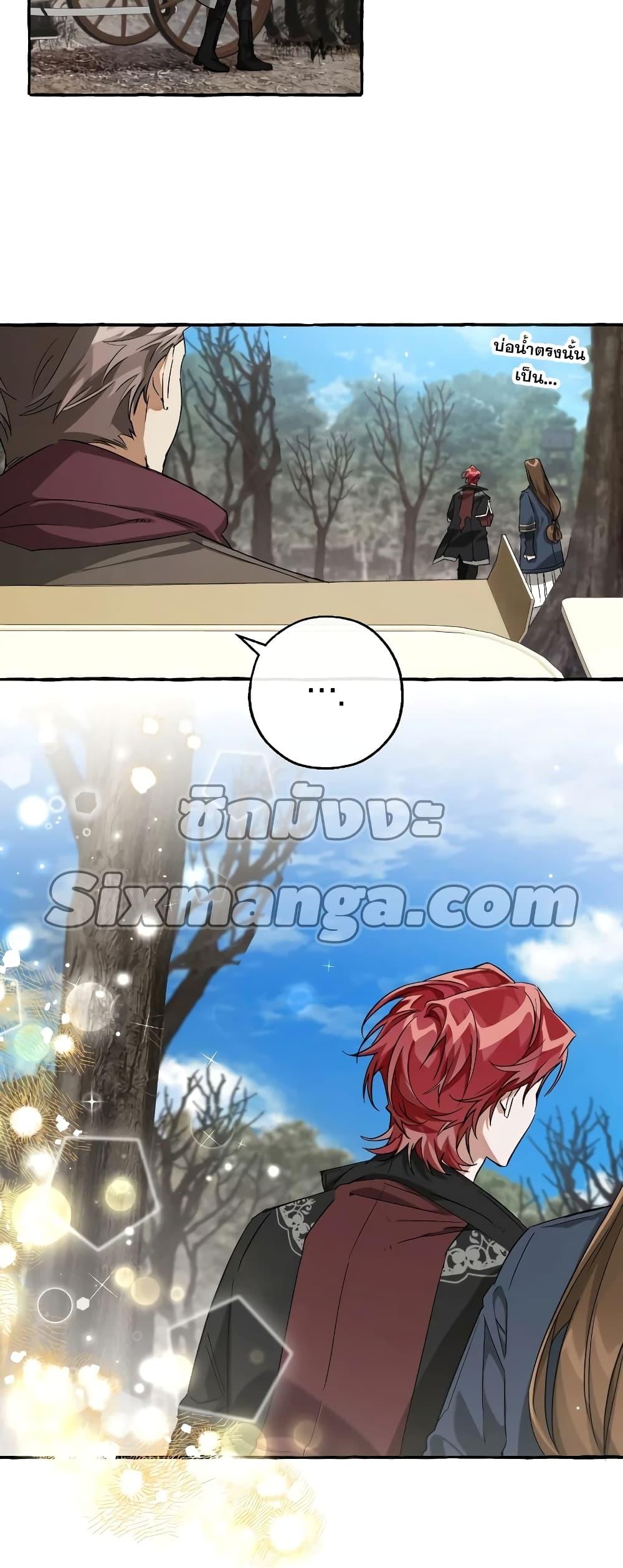 Manga-lc-com อ่านมังงะ อ่านการ์ตูน ออนไลน์ ฟรี TrashOfTheCo ตอนที่ 1 2 3 4 5 6 7 8 9 10 11 12 13 14 ฟรี ไม่มีโฆษณา Manga-lc - อ่าน มังงะ อ่าน การ์ตูน ออนไลน์ อ่านมังงะ ฟรี