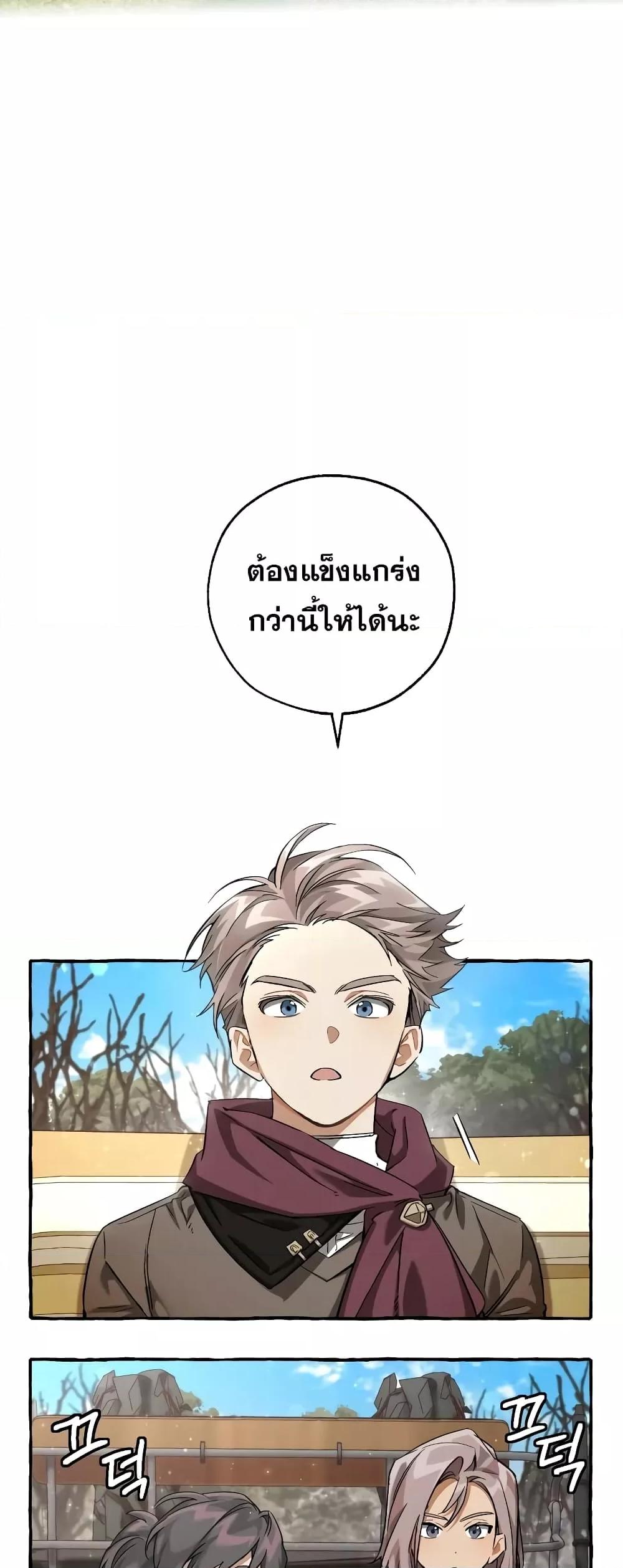 Manga-lc-com อ่านมังงะ อ่านการ์ตูน ออนไลน์ ฟรี TrashOfTheCo ตอนที่ 1 2 3 4 5 6 7 8 9 10 11 12 13 14 ฟรี ไม่มีโฆษณา Manga-lc - อ่าน มังงะ อ่าน การ์ตูน ออนไลน์ อ่านมังงะ ฟรี