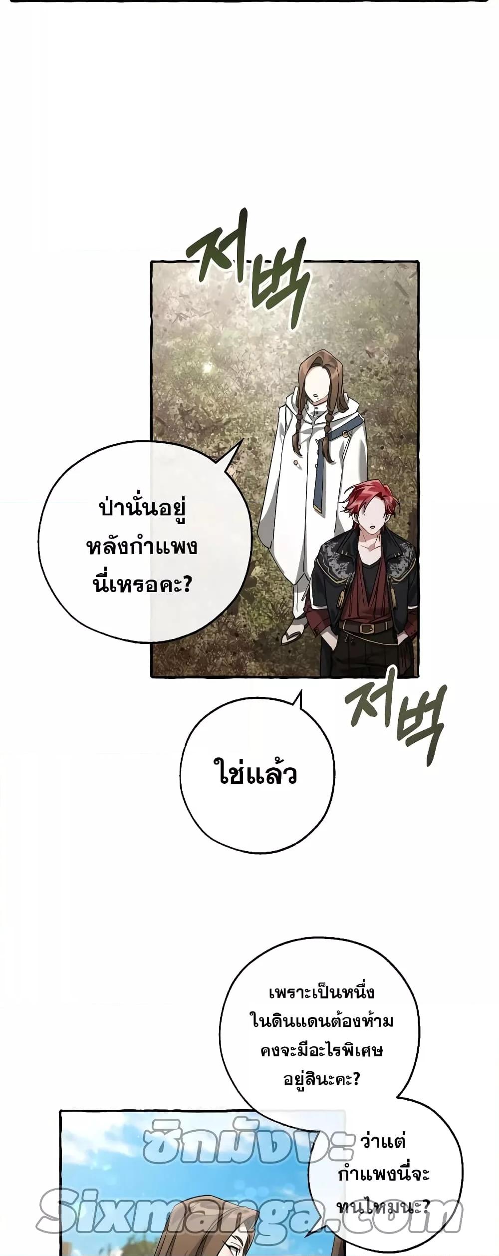 Manga-lc-com อ่านมังงะ อ่านการ์ตูน ออนไลน์ ฟรี TrashOfTheCo ตอนที่ 1 2 3 4 5 6 7 8 9 10 11 12 13 14 ฟรี ไม่มีโฆษณา Manga-lc - อ่าน มังงะ อ่าน การ์ตูน ออนไลน์ อ่านมังงะ ฟรี