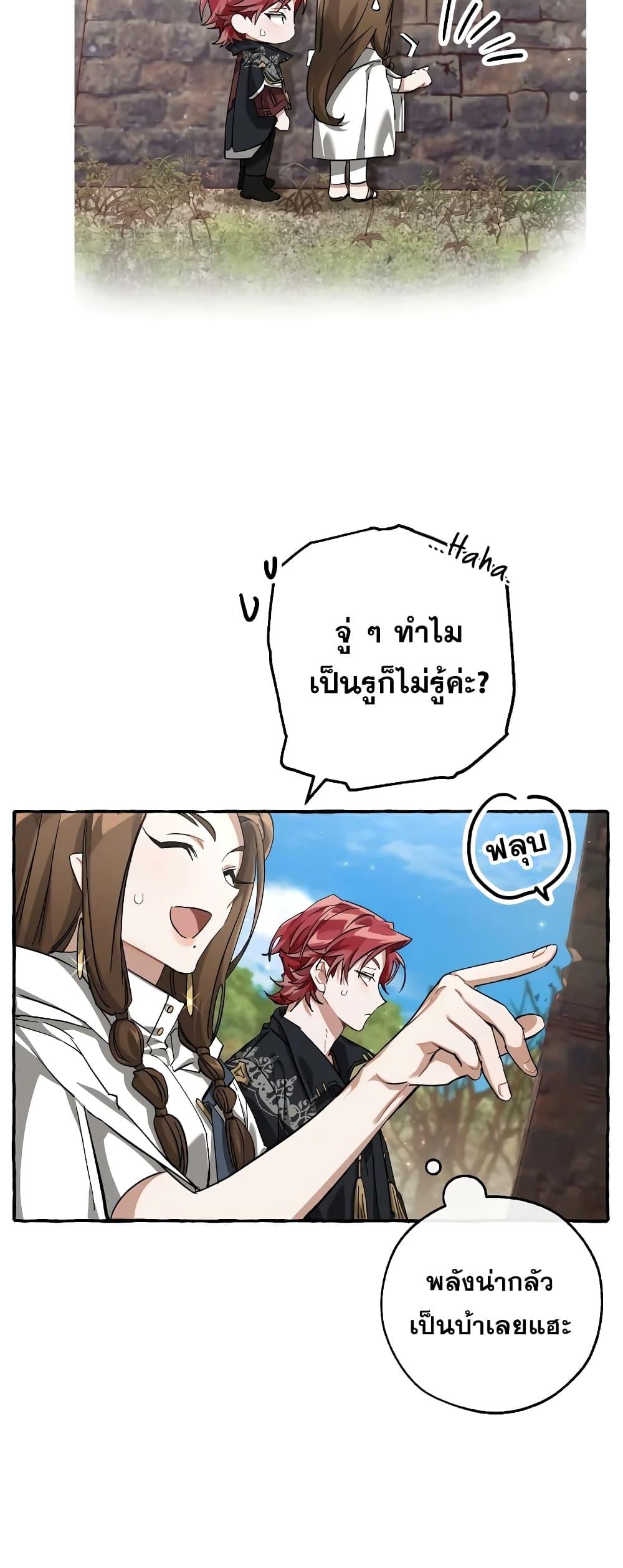 Manga-lc-com อ่านมังงะ อ่านการ์ตูน ออนไลน์ ฟรี TrashOfTheCo ตอนที่ 1 2 3 4 5 6 7 8 9 10 11 12 13 14 ฟรี ไม่มีโฆษณา Manga-lc - อ่าน มังงะ อ่าน การ์ตูน ออนไลน์ อ่านมังงะ ฟรี
