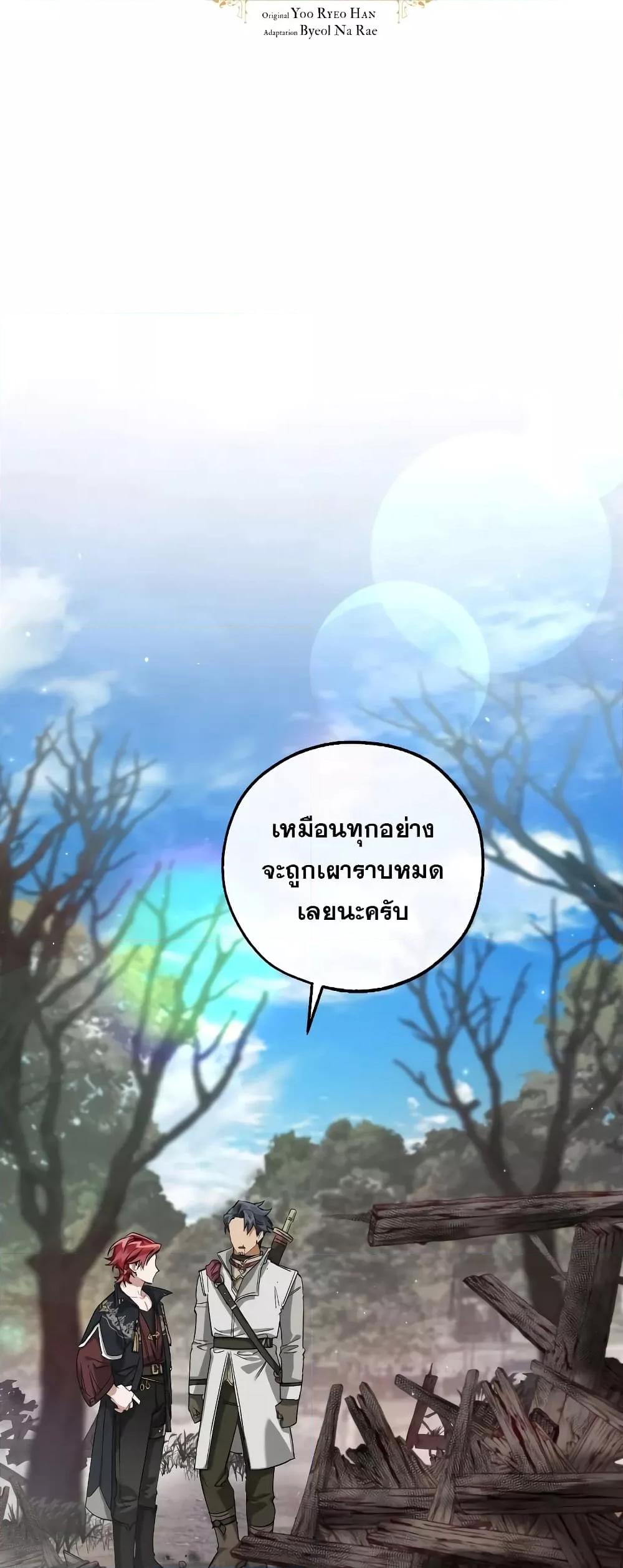 Manga-lc-com อ่านมังงะ อ่านการ์ตูน ออนไลน์ ฟรี TrashOfTheCo ตอนที่ 1 2 3 4 5 6 7 8 9 10 11 12 13 14 ฟรี ไม่มีโฆษณา Manga-lc - อ่าน มังงะ อ่าน การ์ตูน ออนไลน์ อ่านมังงะ ฟรี