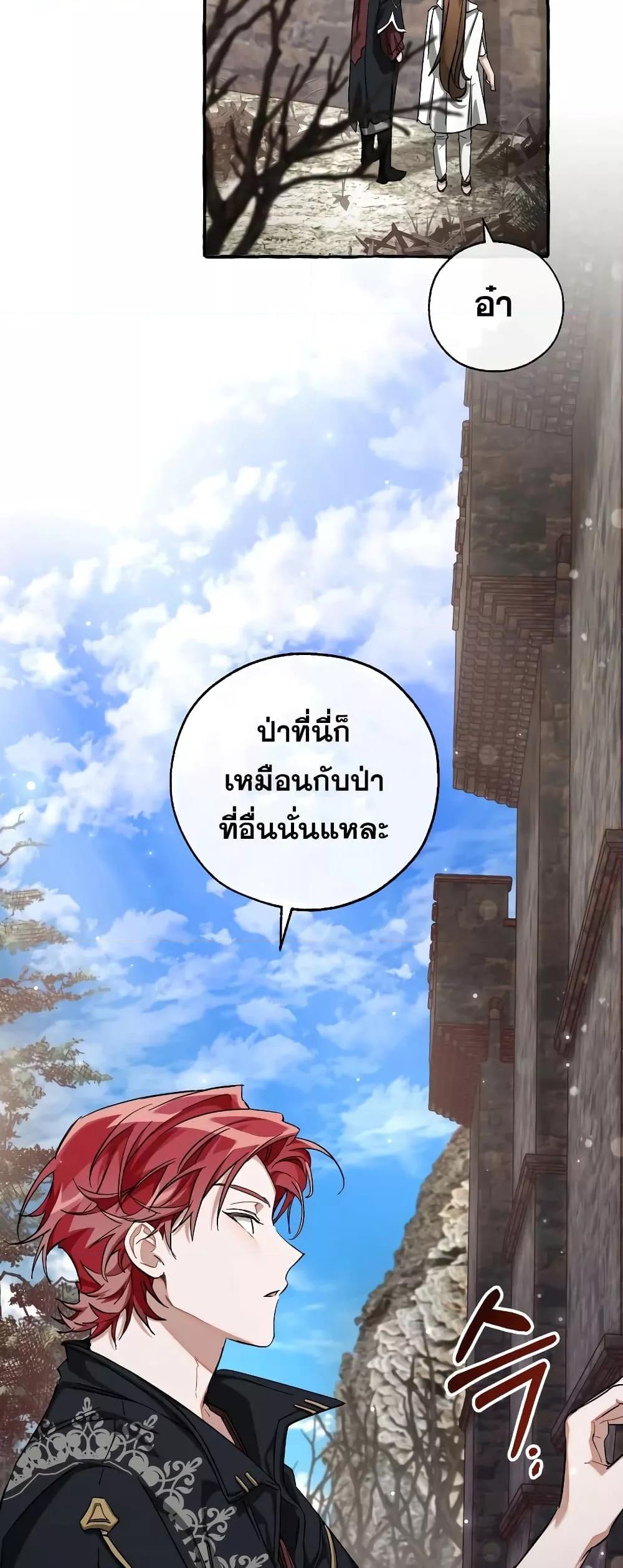 Manga-lc-com อ่านมังงะ อ่านการ์ตูน ออนไลน์ ฟรี TrashOfTheCo ตอนที่ 1 2 3 4 5 6 7 8 9 10 11 12 13 14 ฟรี ไม่มีโฆษณา Manga-lc - อ่าน มังงะ อ่าน การ์ตูน ออนไลน์ อ่านมังงะ ฟรี