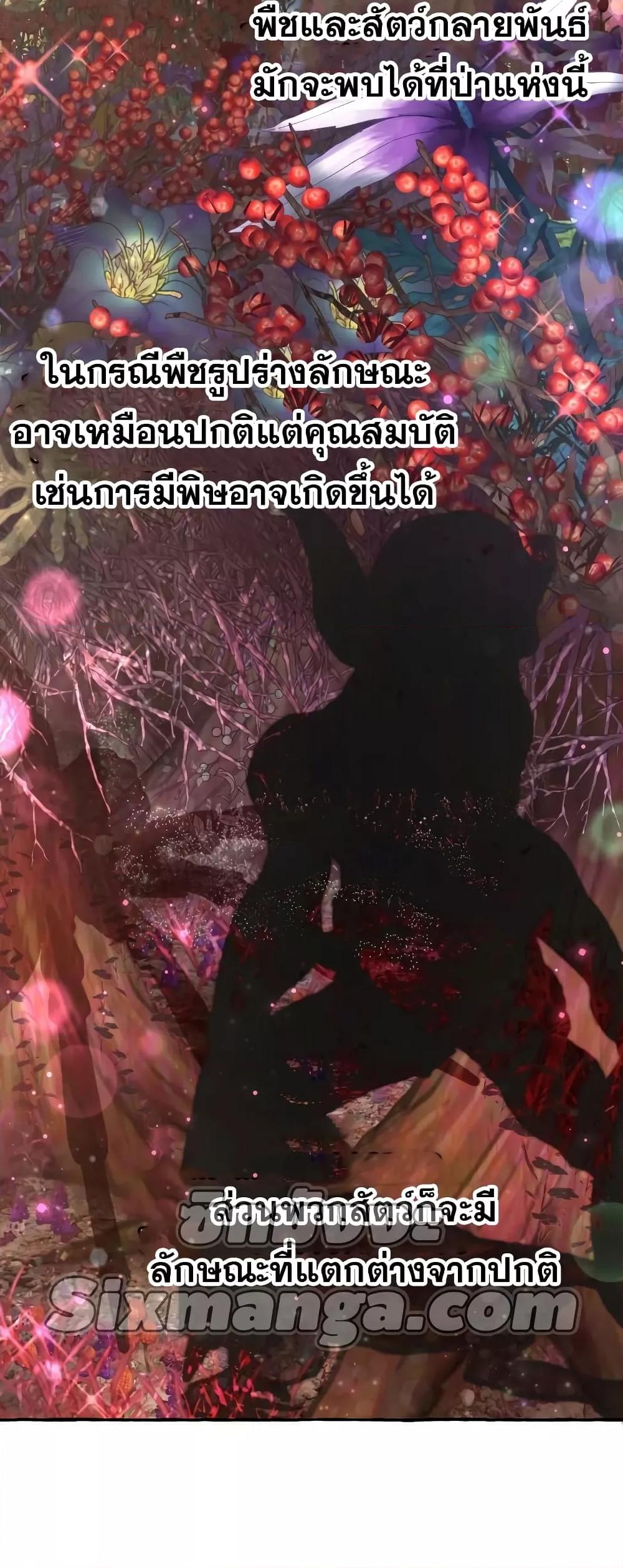 Manga-lc-com อ่านมังงะ อ่านการ์ตูน ออนไลน์ ฟรี TrashOfTheCo ตอนที่ 1 2 3 4 5 6 7 8 9 10 11 12 13 14 ฟรี ไม่มีโฆษณา Manga-lc - อ่าน มังงะ อ่าน การ์ตูน ออนไลน์ อ่านมังงะ ฟรี