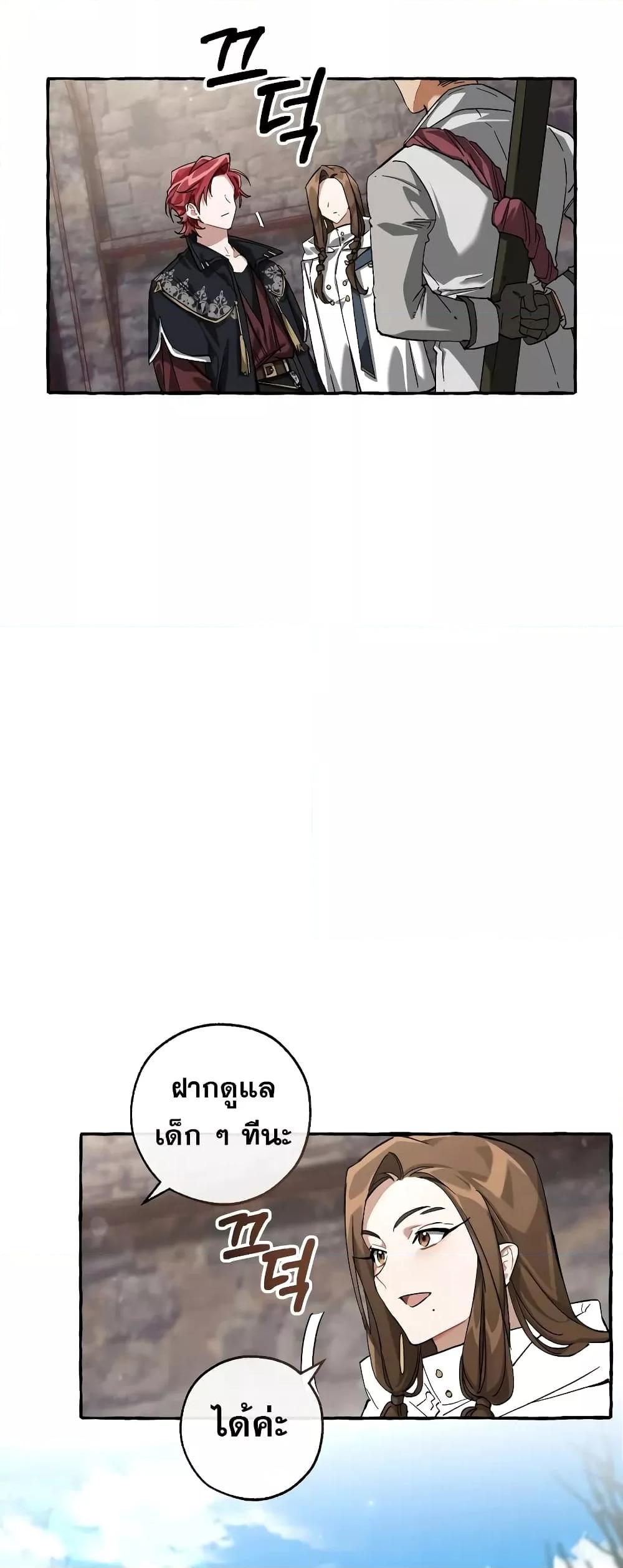 Manga-lc-com อ่านมังงะ อ่านการ์ตูน ออนไลน์ ฟรี TrashOfTheCo ตอนที่ 1 2 3 4 5 6 7 8 9 10 11 12 13 14 ฟรี ไม่มีโฆษณา Manga-lc - อ่าน มังงะ อ่าน การ์ตูน ออนไลน์ อ่านมังงะ ฟรี