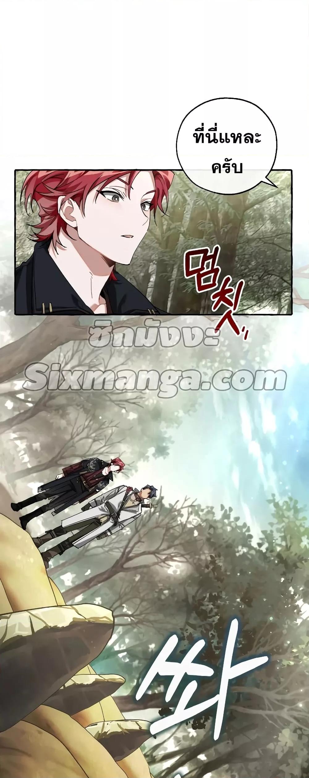 Manga-lc-com อ่านมังงะ อ่านการ์ตูน ออนไลน์ ฟรี TrashOfTheCo ตอนที่ 1 2 3 4 5 6 7 8 9 10 11 12 13 14 ฟรี ไม่มีโฆษณา Manga-lc - อ่าน มังงะ อ่าน การ์ตูน ออนไลน์ อ่านมังงะ ฟรี