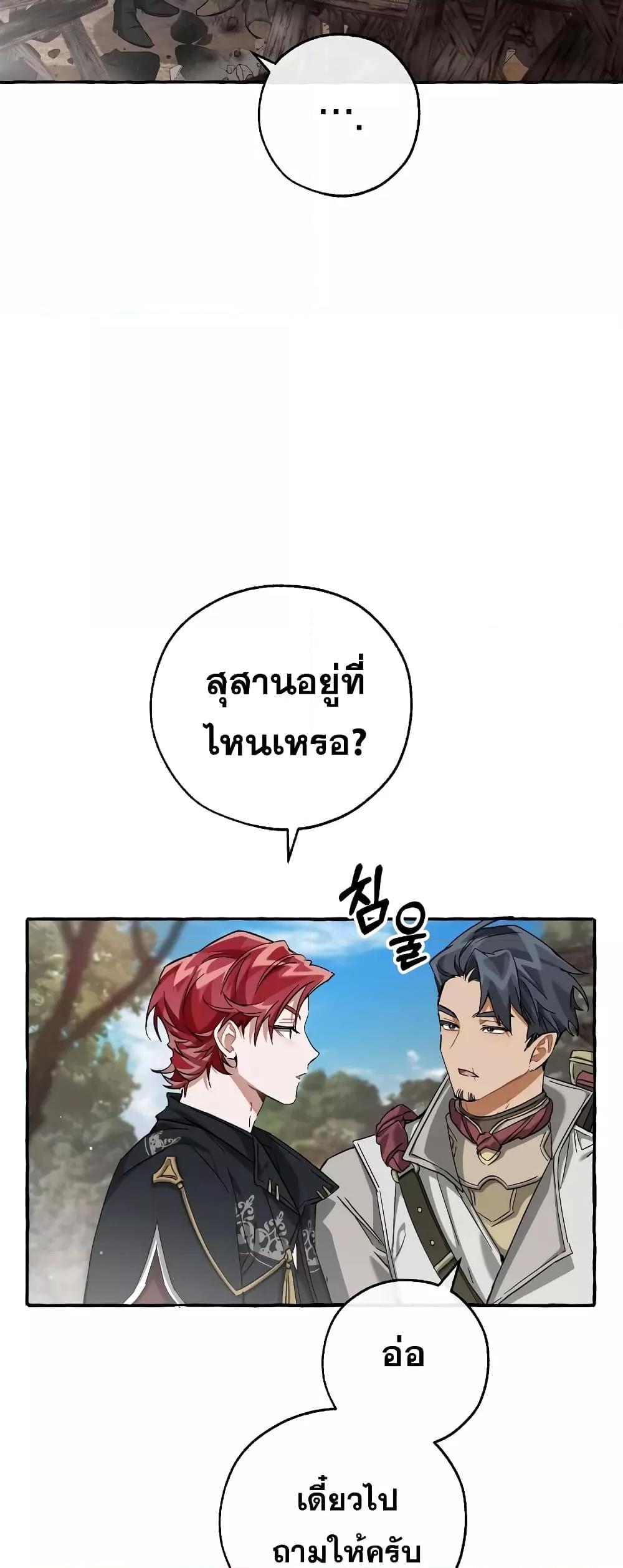 Manga-lc-com อ่านมังงะ อ่านการ์ตูน ออนไลน์ ฟรี TrashOfTheCo ตอนที่ 1 2 3 4 5 6 7 8 9 10 11 12 13 14 ฟรี ไม่มีโฆษณา Manga-lc - อ่าน มังงะ อ่าน การ์ตูน ออนไลน์ อ่านมังงะ ฟรี