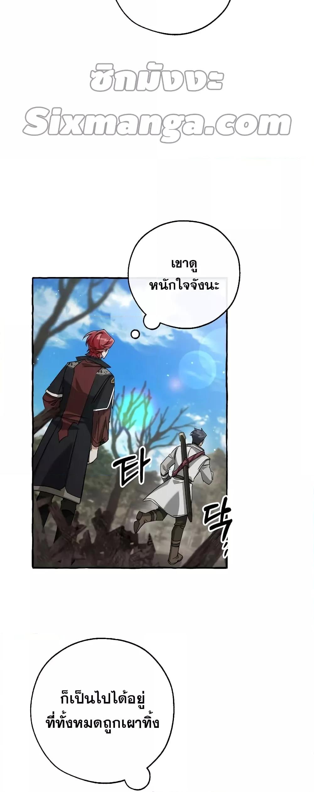 Manga-lc-com อ่านมังงะ อ่านการ์ตูน ออนไลน์ ฟรี TrashOfTheCo ตอนที่ 1 2 3 4 5 6 7 8 9 10 11 12 13 14 ฟรี ไม่มีโฆษณา Manga-lc - อ่าน มังงะ อ่าน การ์ตูน ออนไลน์ อ่านมังงะ ฟรี