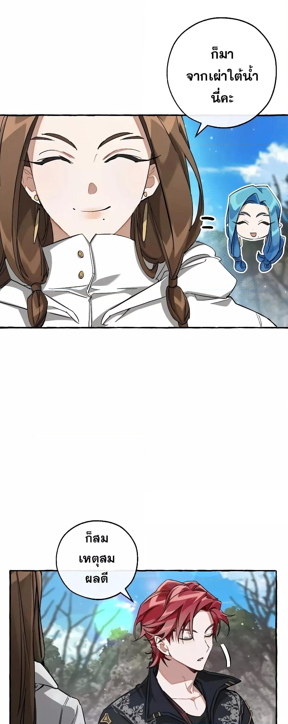 Manga-lc-com อ่านมังงะ อ่านการ์ตูน ออนไลน์ ฟรี TrashOfTheCo ตอนที่ 1 2 3 4 5 6 7 8 9 10 11 12 13 14 ฟรี ไม่มีโฆษณา Manga-lc - อ่าน มังงะ อ่าน การ์ตูน ออนไลน์ อ่านมังงะ ฟรี