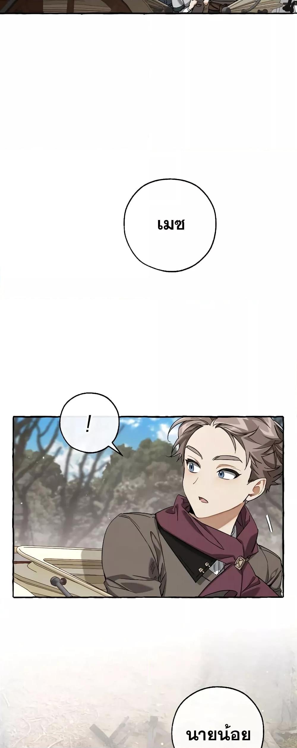 Manga-lc-com อ่านมังงะ อ่านการ์ตูน ออนไลน์ ฟรี TrashOfTheCo ตอนที่ 1 2 3 4 5 6 7 8 9 10 11 12 13 14 ฟรี ไม่มีโฆษณา Manga-lc - อ่าน มังงะ อ่าน การ์ตูน ออนไลน์ อ่านมังงะ ฟรี