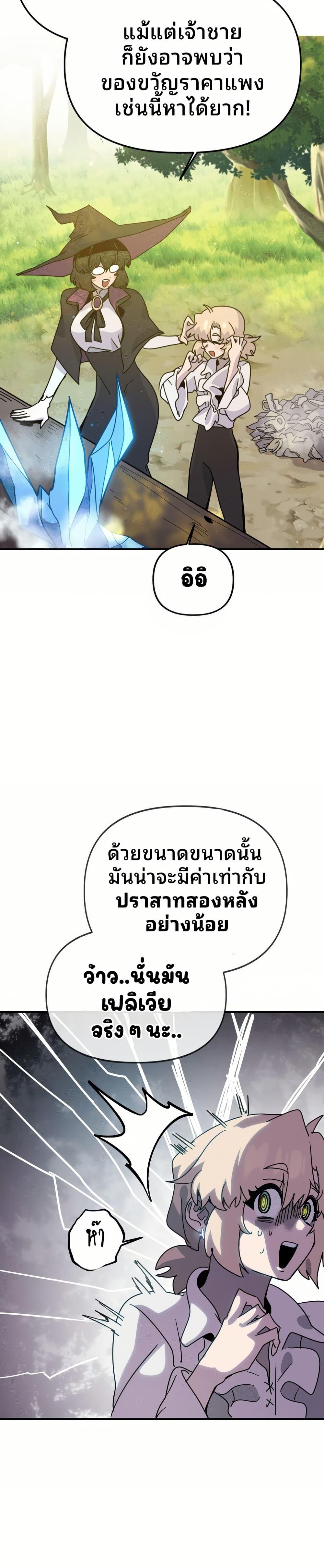 Manga-lc-com อ่านมังงะ อ่านการ์ตูน ออนไลน์ ฟรี The Second Life Is a Healing Life ตอนที่ 1 2 3 4 5 6 7 8 9 10 11 12 13 14 ฟรี ไม่มีโฆษณา Manga-lc - อ่าน มังงะ อ่าน การ์ตูน ออนไลน์ อ่านมังงะ ฟรี