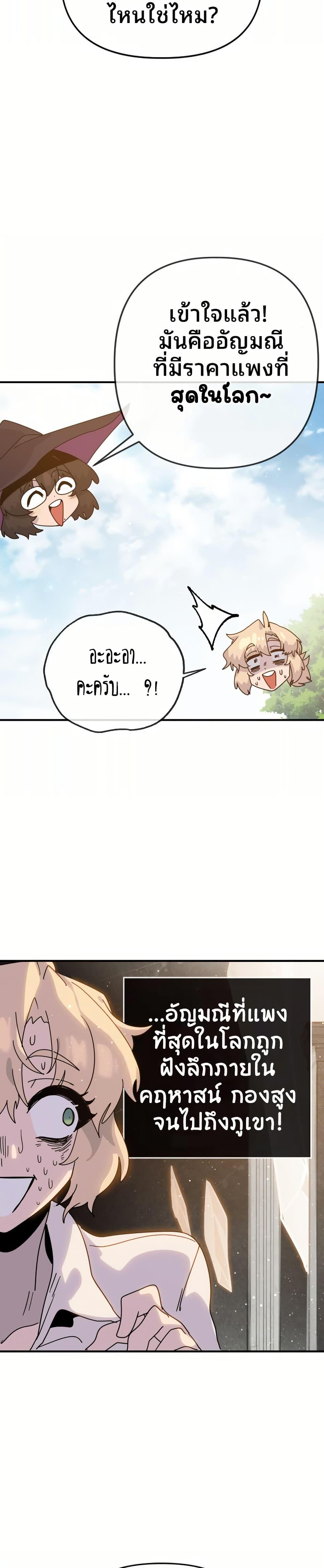 Manga-lc-com อ่านมังงะ อ่านการ์ตูน ออนไลน์ ฟรี The Second Life Is a Healing Life ตอนที่ 1 2 3 4 5 6 7 8 9 10 11 12 13 14 ฟรี ไม่มีโฆษณา Manga-lc - อ่าน มังงะ อ่าน การ์ตูน ออนไลน์ อ่านมังงะ ฟรี