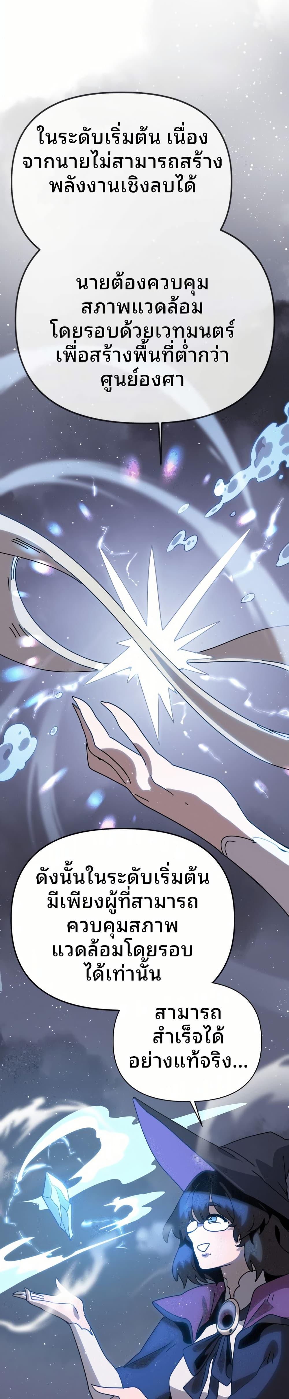 Manga-lc-com อ่านมังงะ อ่านการ์ตูน ออนไลน์ ฟรี The Second Life Is a Healing Life ตอนที่ 1 2 3 4 5 6 7 8 9 10 11 12 13 14 ฟรี ไม่มีโฆษณา Manga-lc - อ่าน มังงะ อ่าน การ์ตูน ออนไลน์ อ่านมังงะ ฟรี