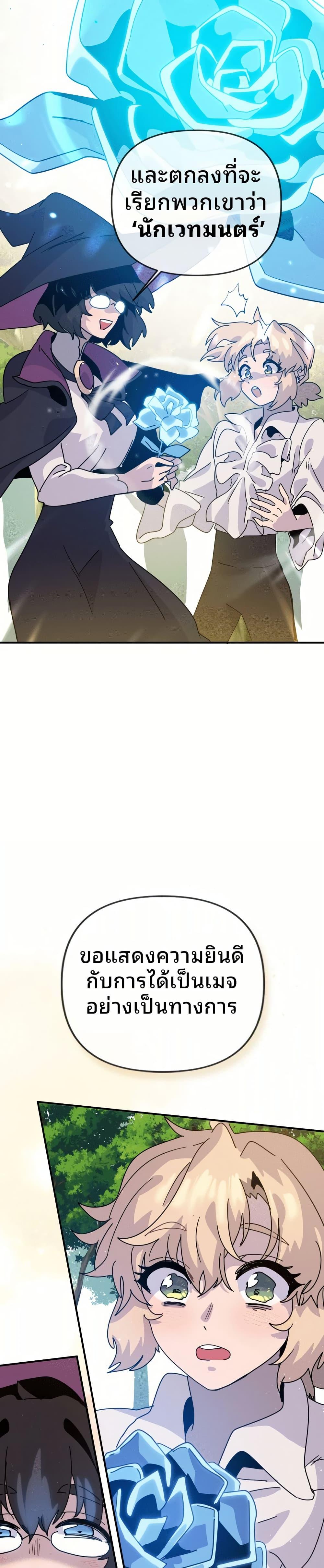 Manga-lc-com อ่านมังงะ อ่านการ์ตูน ออนไลน์ ฟรี The Second Life Is a Healing Life ตอนที่ 1 2 3 4 5 6 7 8 9 10 11 12 13 14 ฟรี ไม่มีโฆษณา Manga-lc - อ่าน มังงะ อ่าน การ์ตูน ออนไลน์ อ่านมังงะ ฟรี