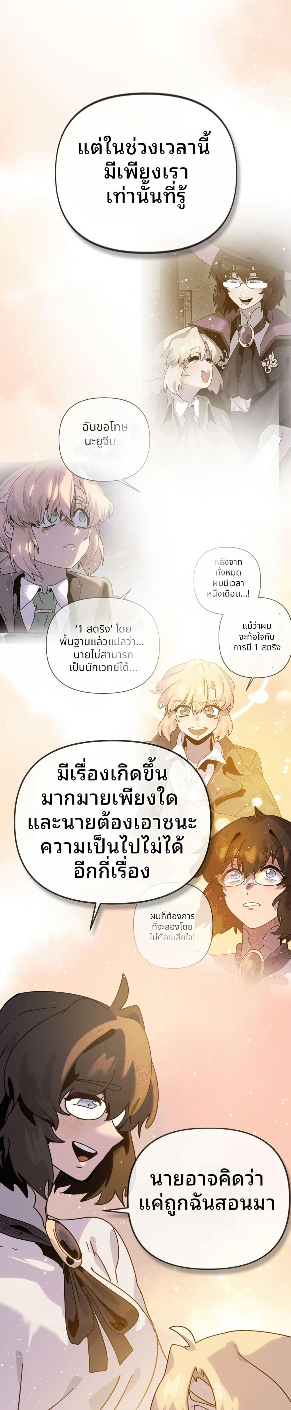 Manga-lc-com อ่านมังงะ อ่านการ์ตูน ออนไลน์ ฟรี The Second Life Is a Healing Life ตอนที่ 1 2 3 4 5 6 7 8 9 10 11 12 13 14 ฟรี ไม่มีโฆษณา Manga-lc - อ่าน มังงะ อ่าน การ์ตูน ออนไลน์ อ่านมังงะ ฟรี