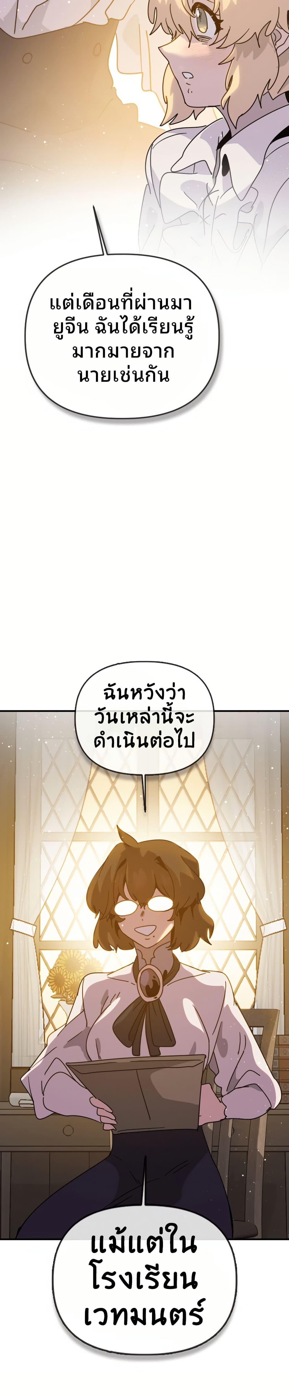 Manga-lc-com อ่านมังงะ อ่านการ์ตูน ออนไลน์ ฟรี The Second Life Is a Healing Life ตอนที่ 1 2 3 4 5 6 7 8 9 10 11 12 13 14 ฟรี ไม่มีโฆษณา Manga-lc - อ่าน มังงะ อ่าน การ์ตูน ออนไลน์ อ่านมังงะ ฟรี